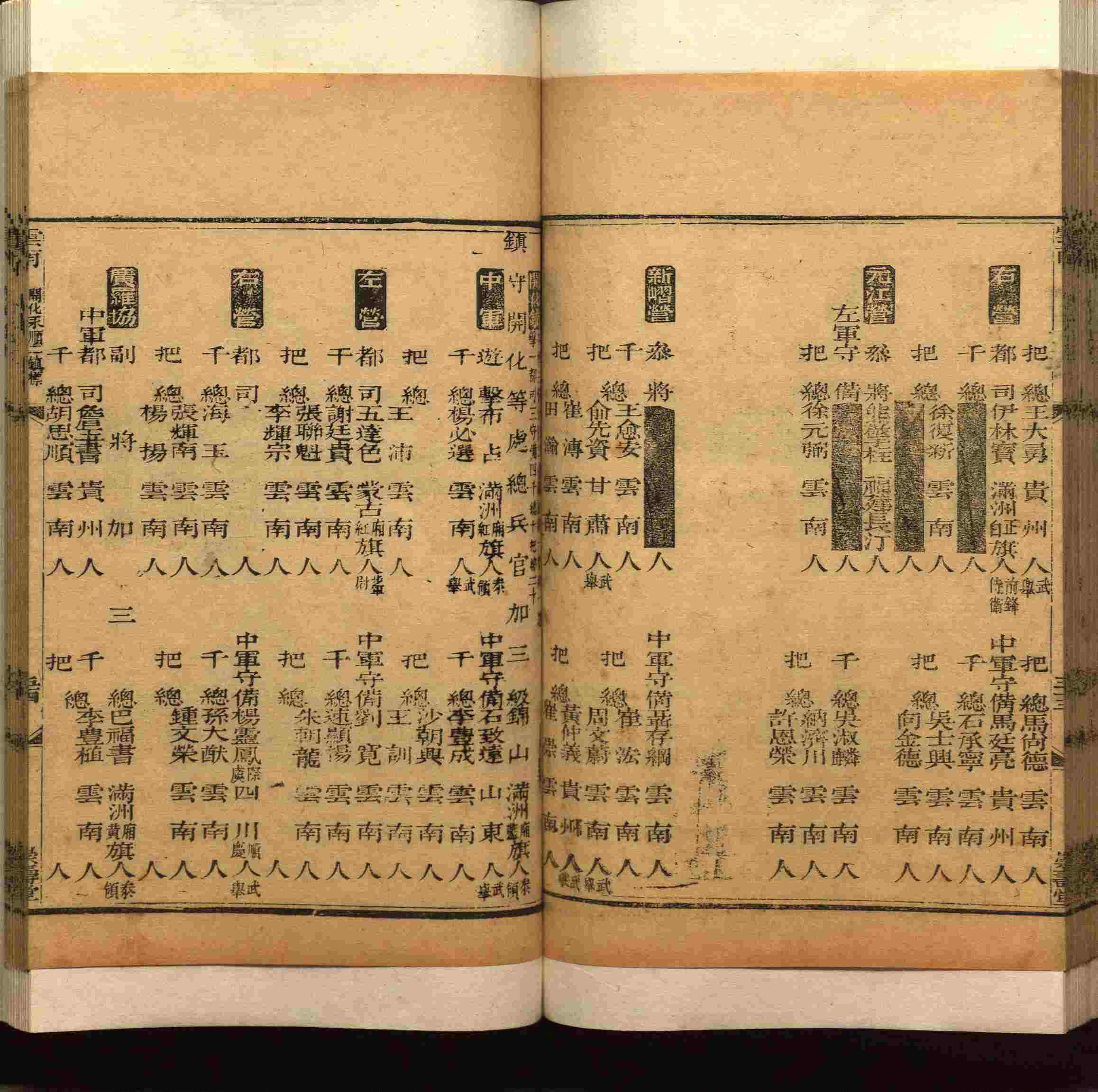 班主任极力推荐的小学生语文同步字帖是什么字帖啊