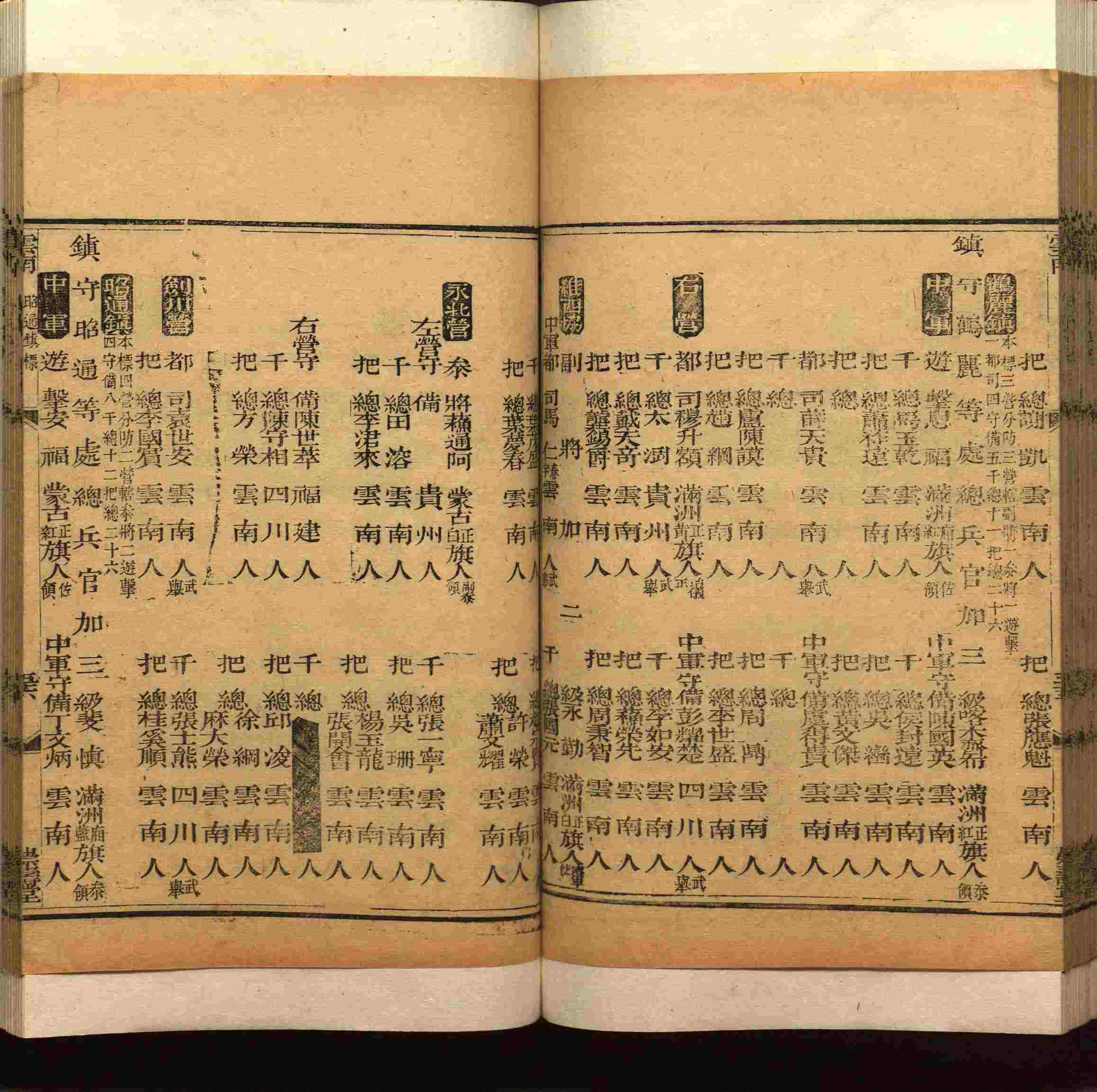 班主任极力推荐的小学生语文同步字帖是什么字帖啊