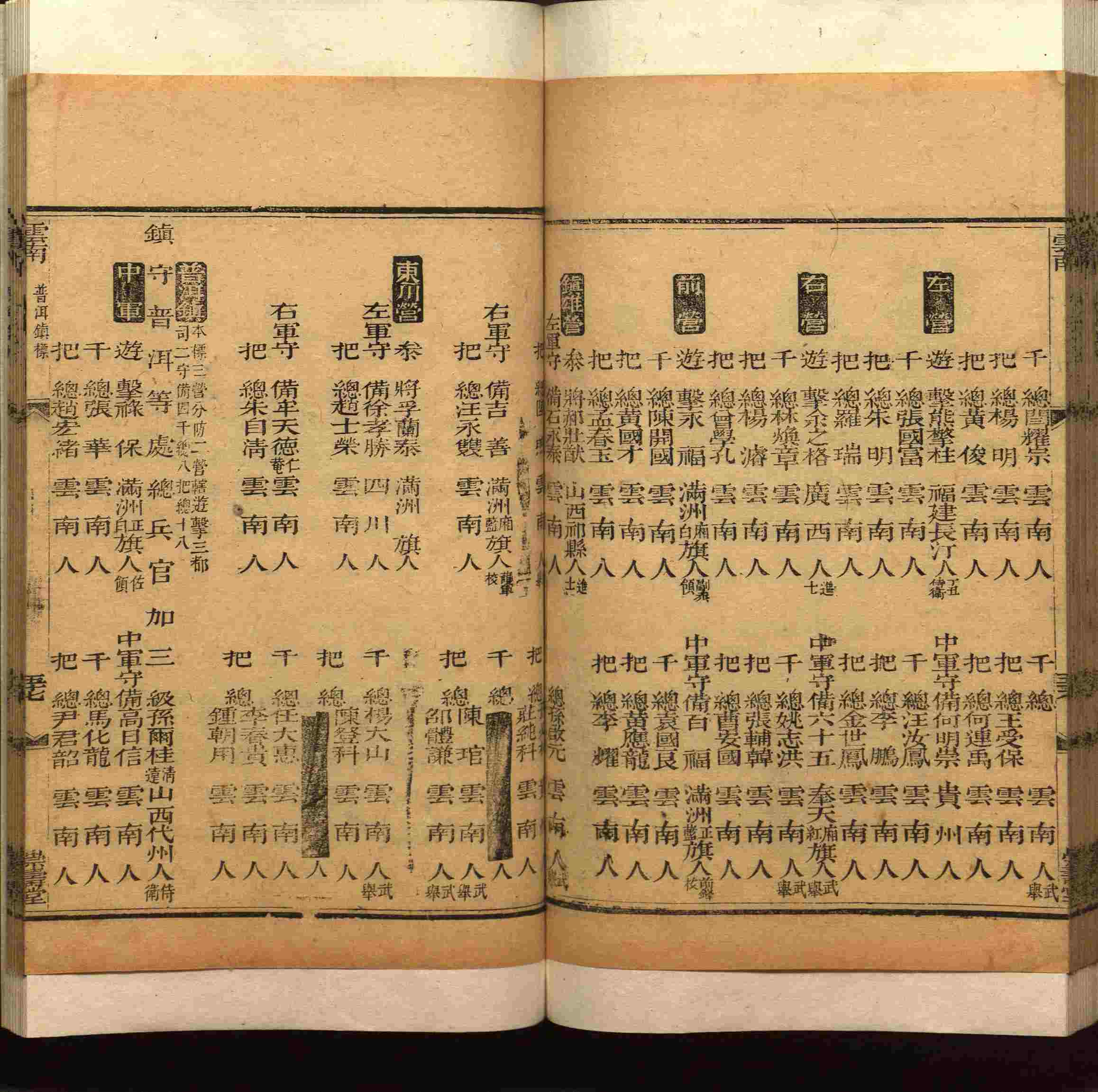 班主任极力推荐的小学生语文同步字帖是什么字帖啊