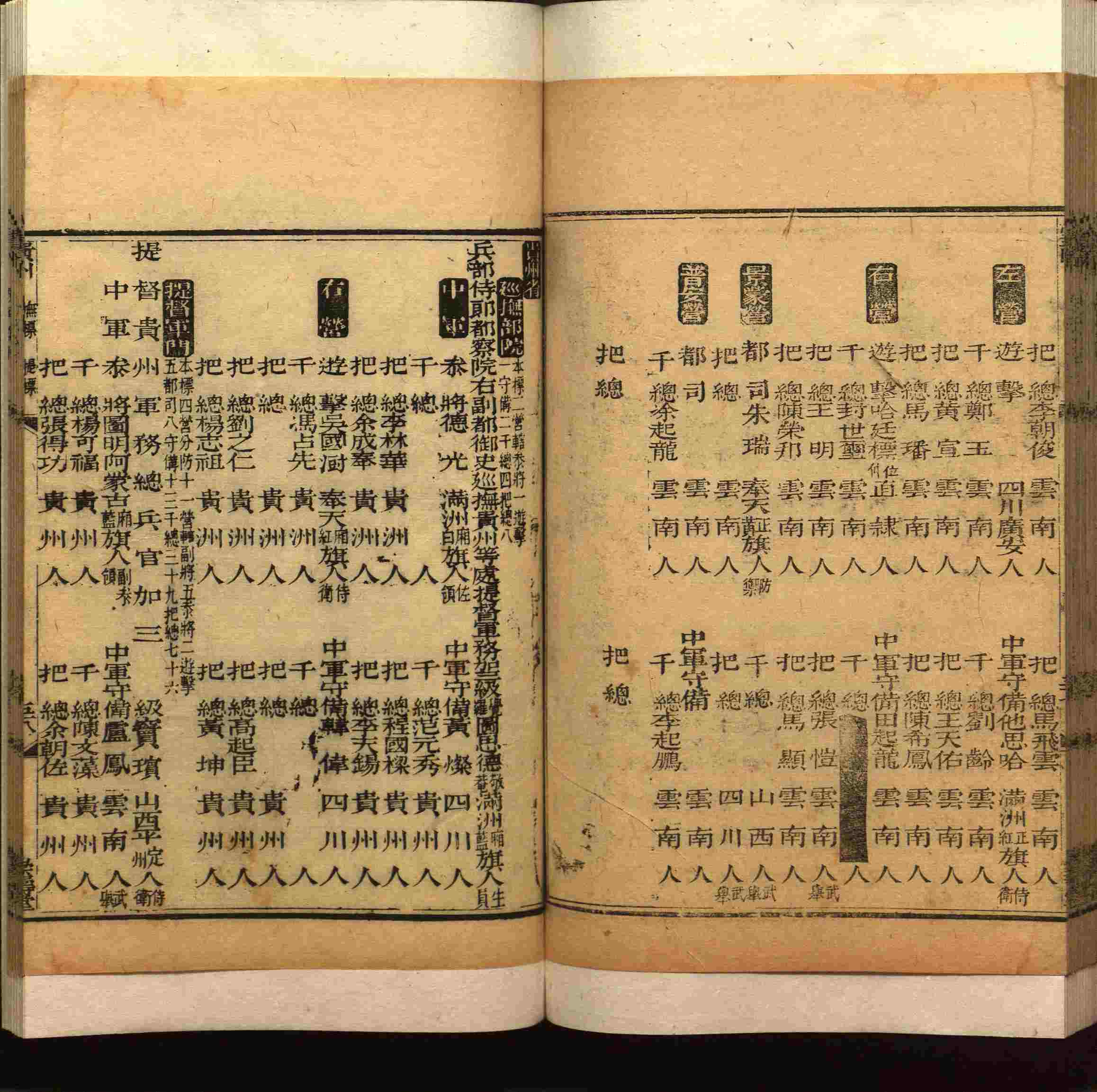 班主任极力推荐的小学生语文同步字帖是什么字帖啊