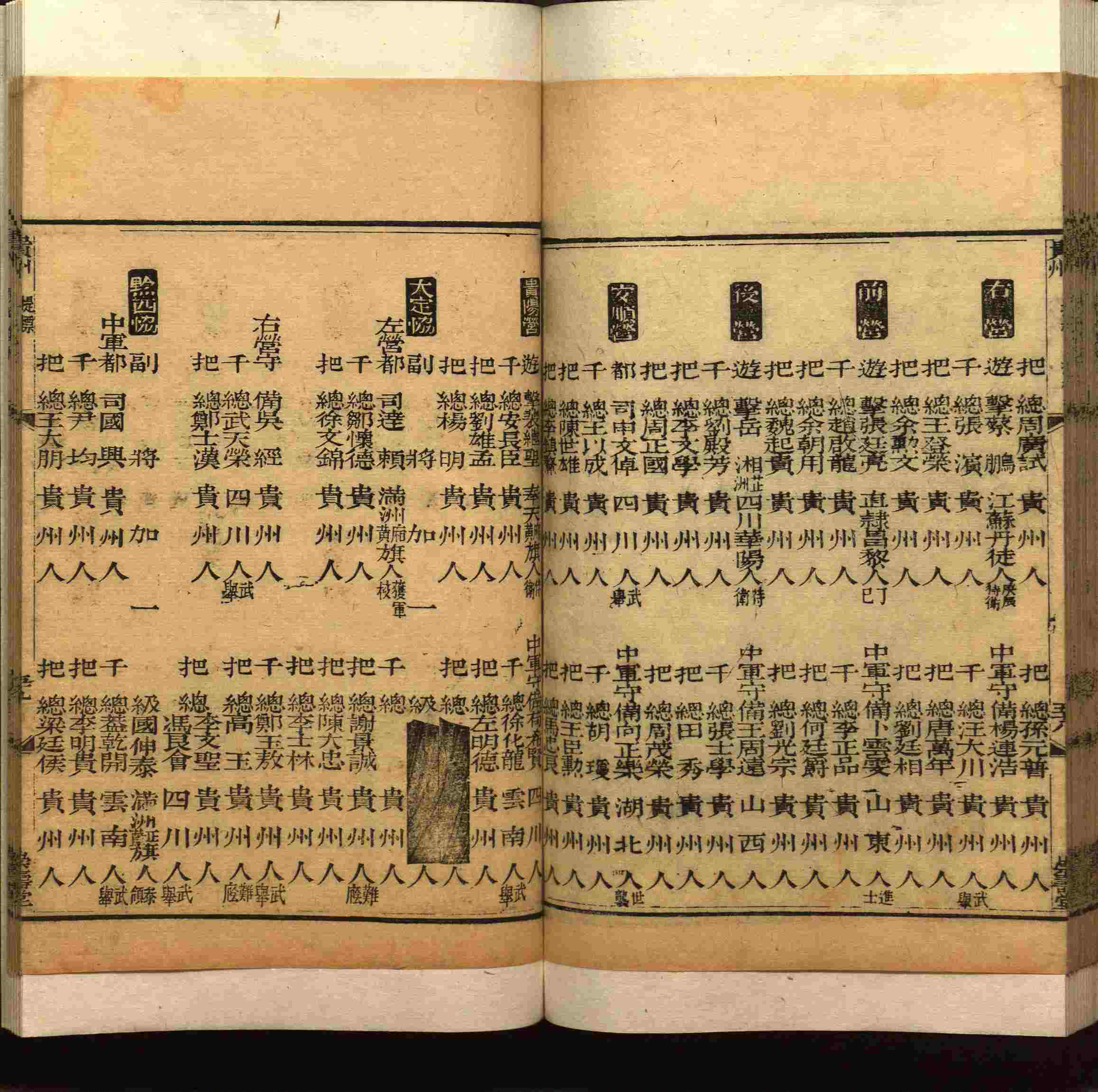 班主任极力推荐的小学生语文同步字帖是什么字帖啊