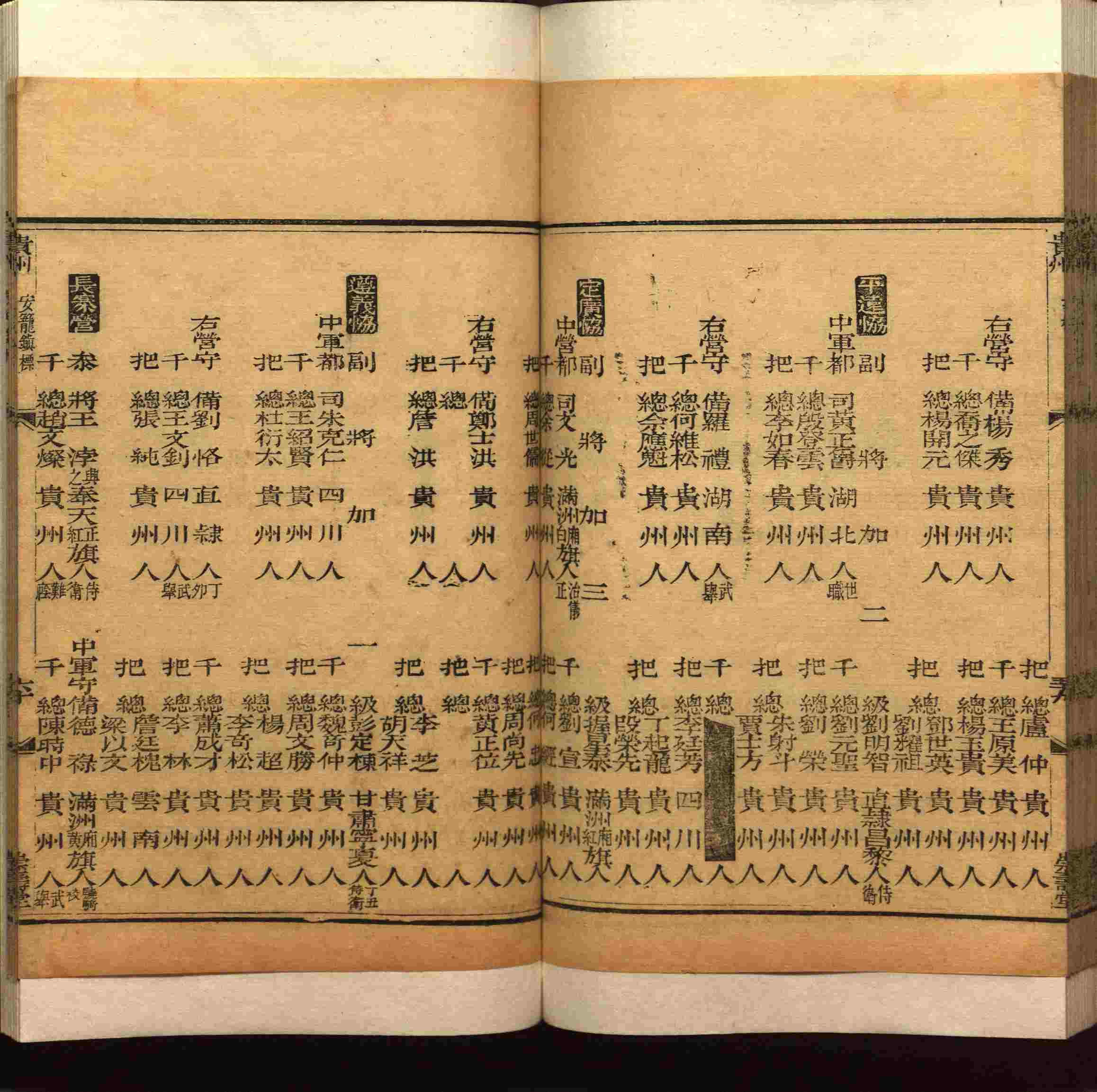 班主任极力推荐的小学生语文同步字帖是什么字帖啊