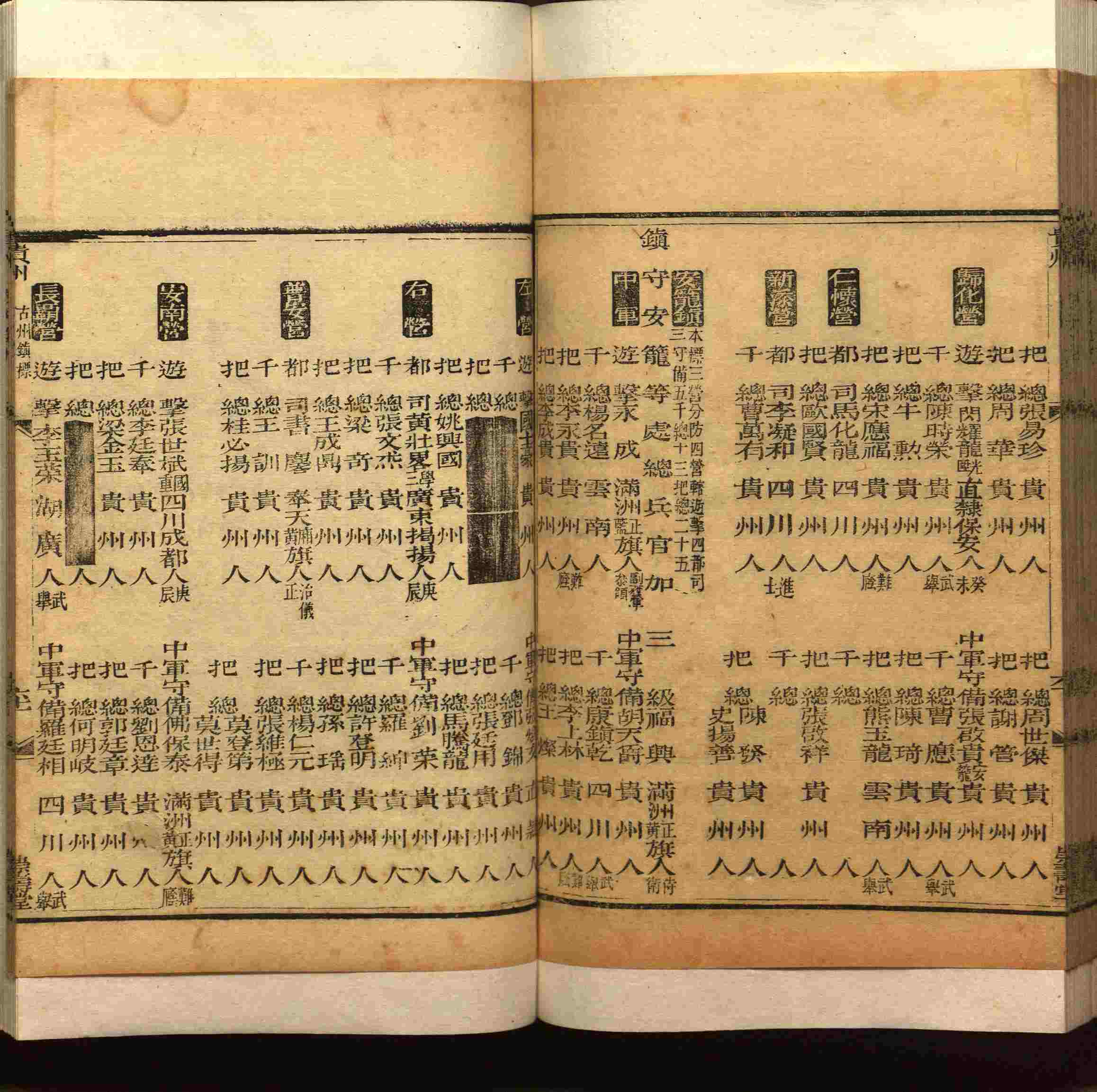 班主任极力推荐的小学生语文同步字帖是什么字帖啊