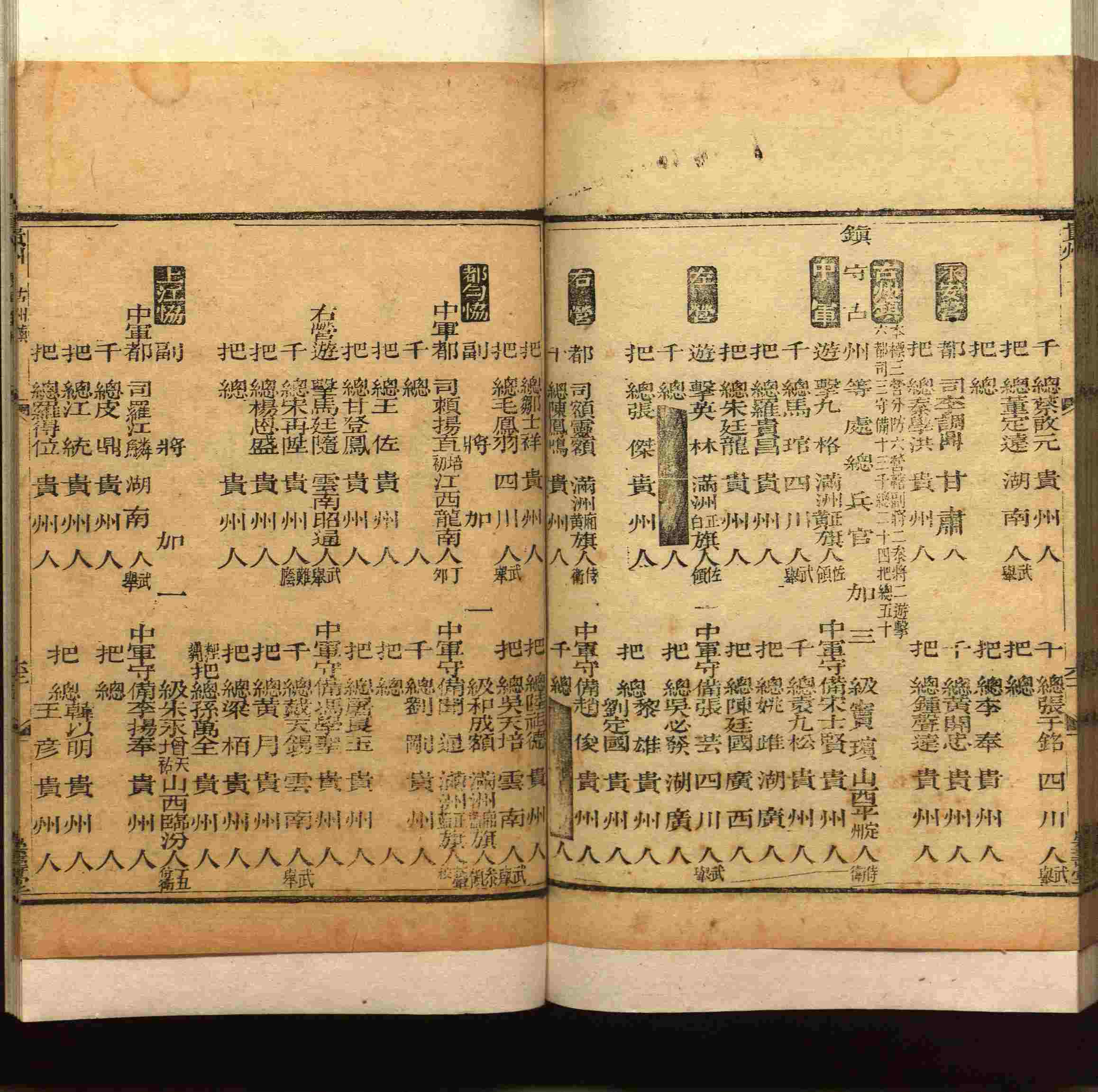 班主任极力推荐的小学生语文同步字帖是什么字帖啊