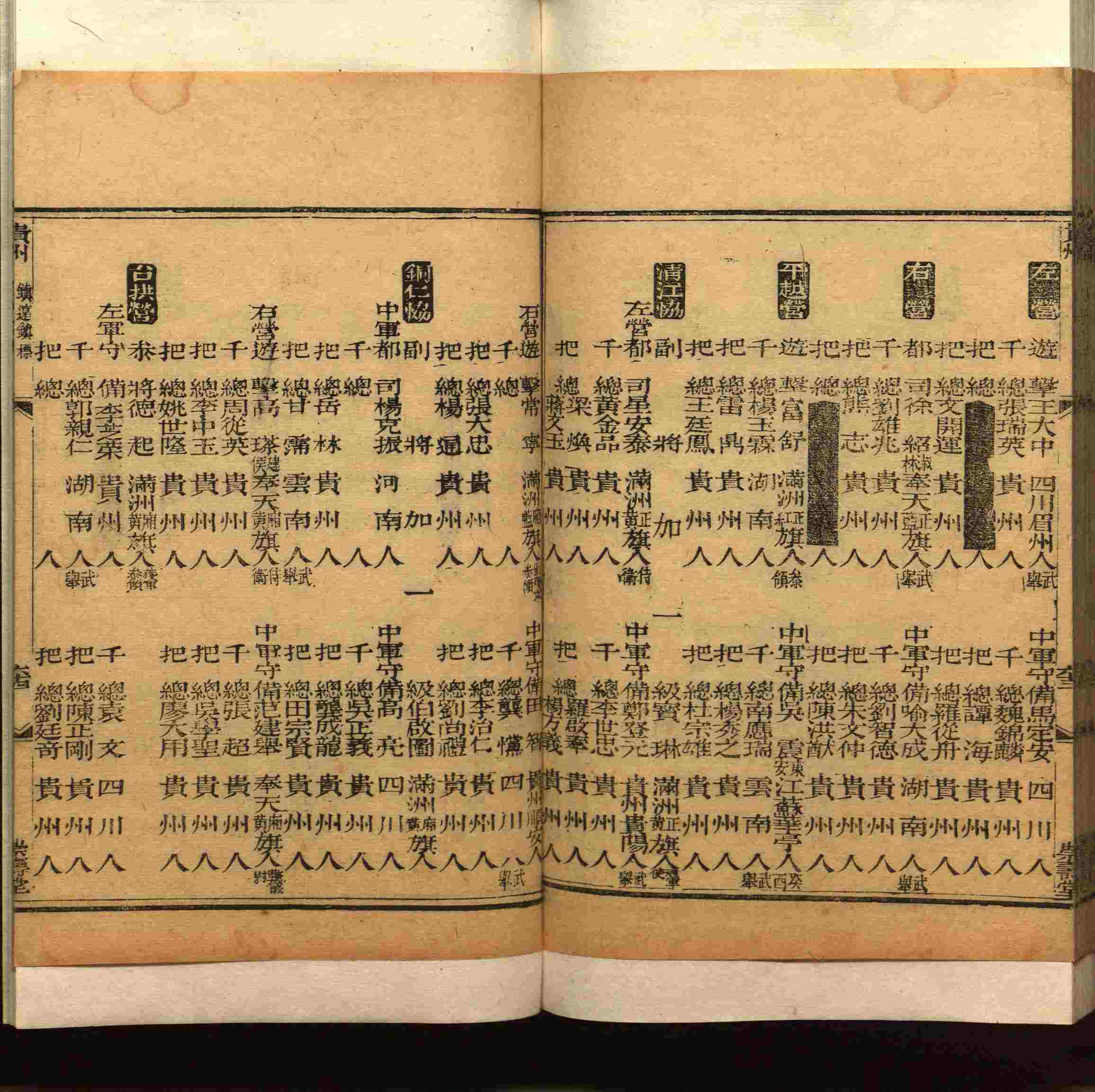 班主任极力推荐的小学生语文同步字帖是什么字帖啊