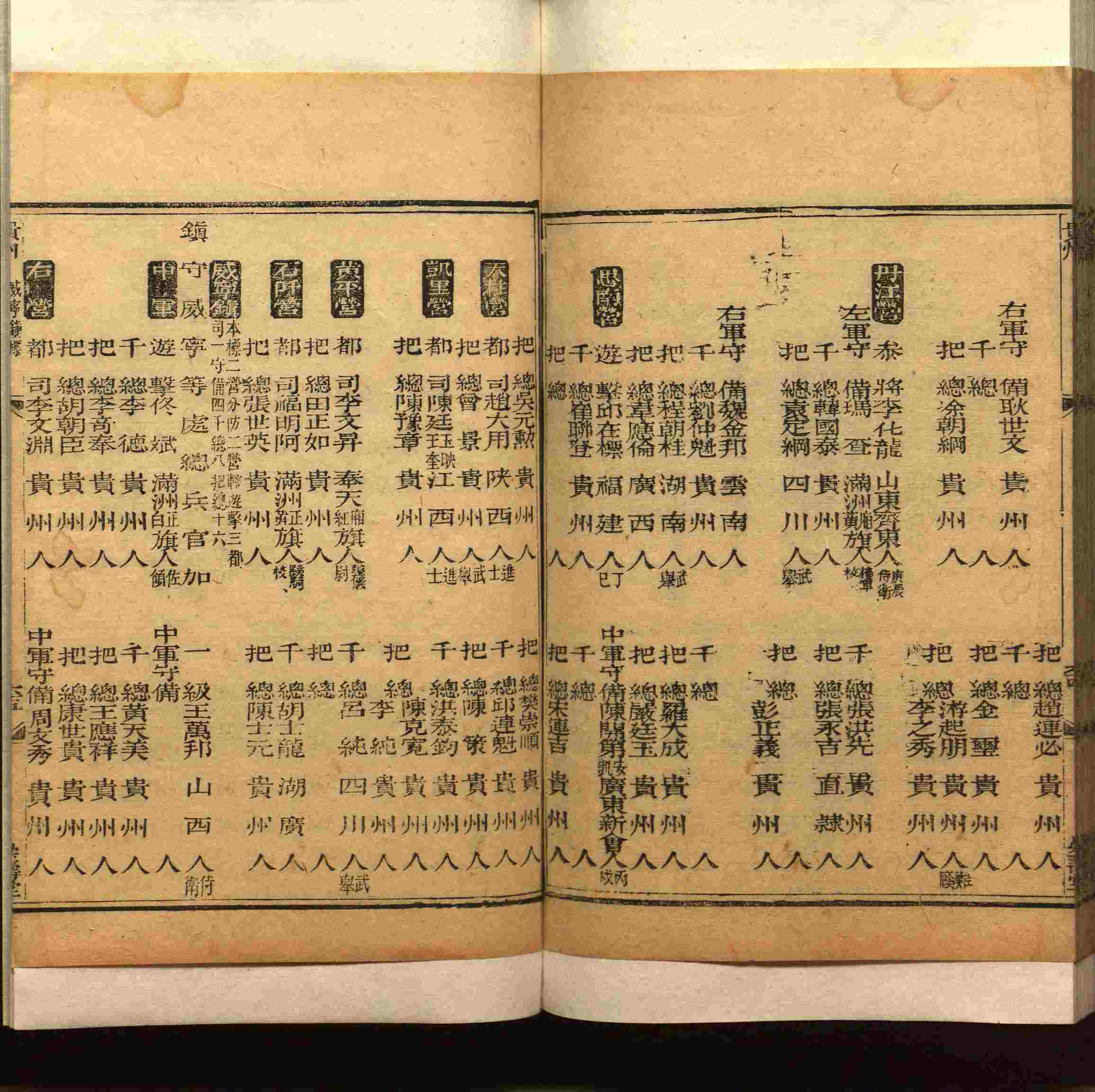 班主任极力推荐的小学生语文同步字帖是什么字帖啊