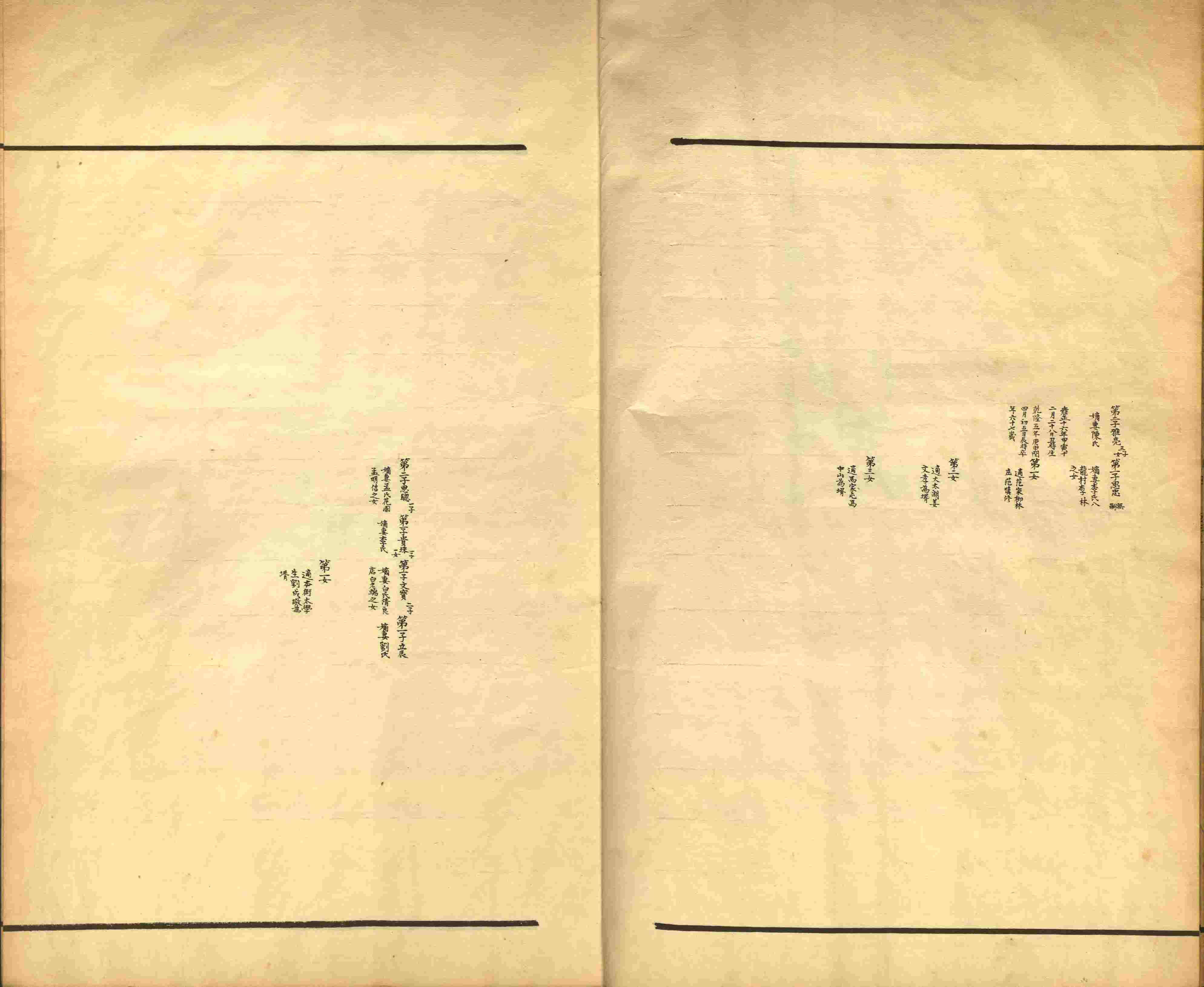 小学语文老师说到的小学生初级练字帖打印是什么字帖啊