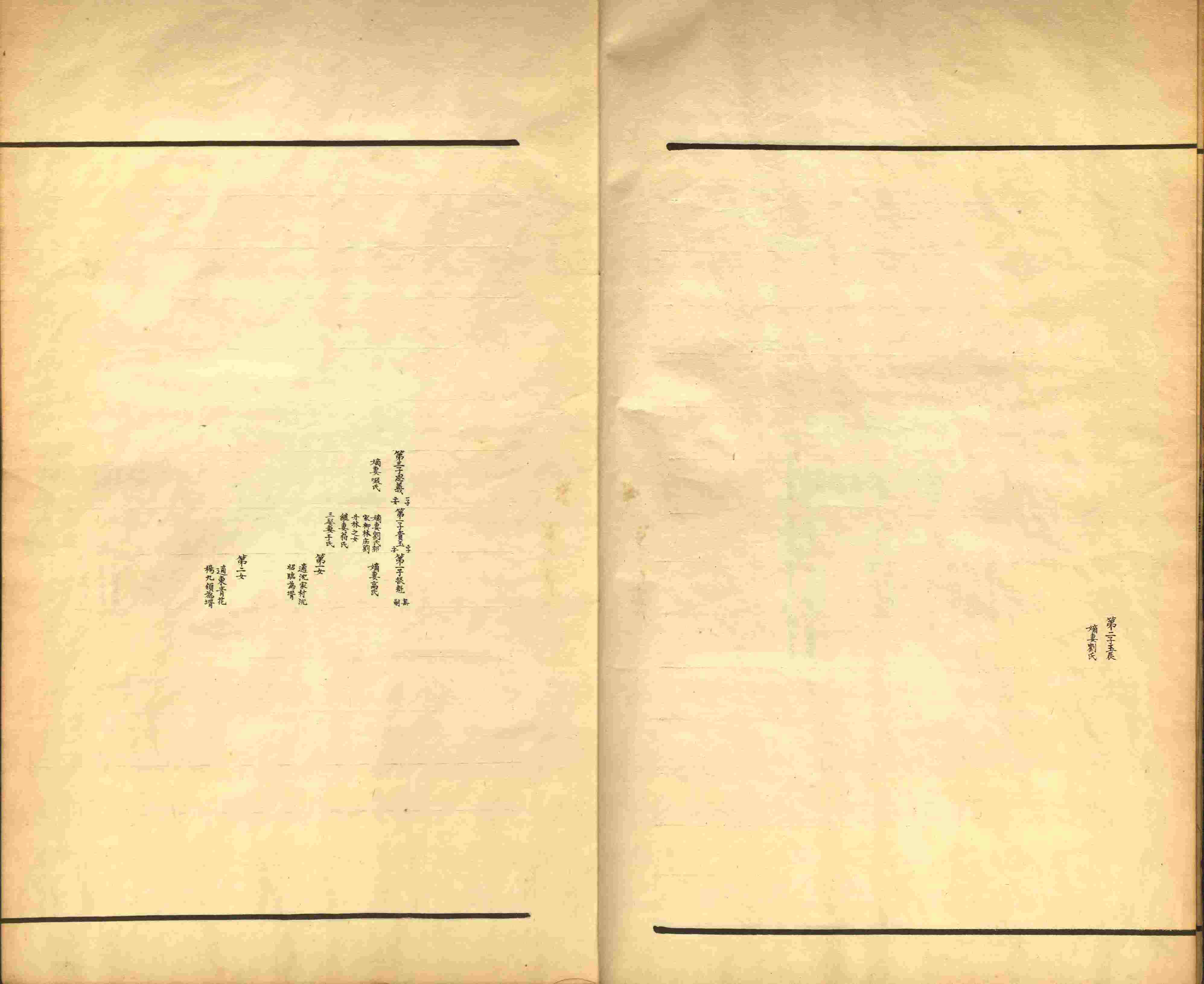 小学语文老师说到的小学生初级练字帖打印是什么字帖啊