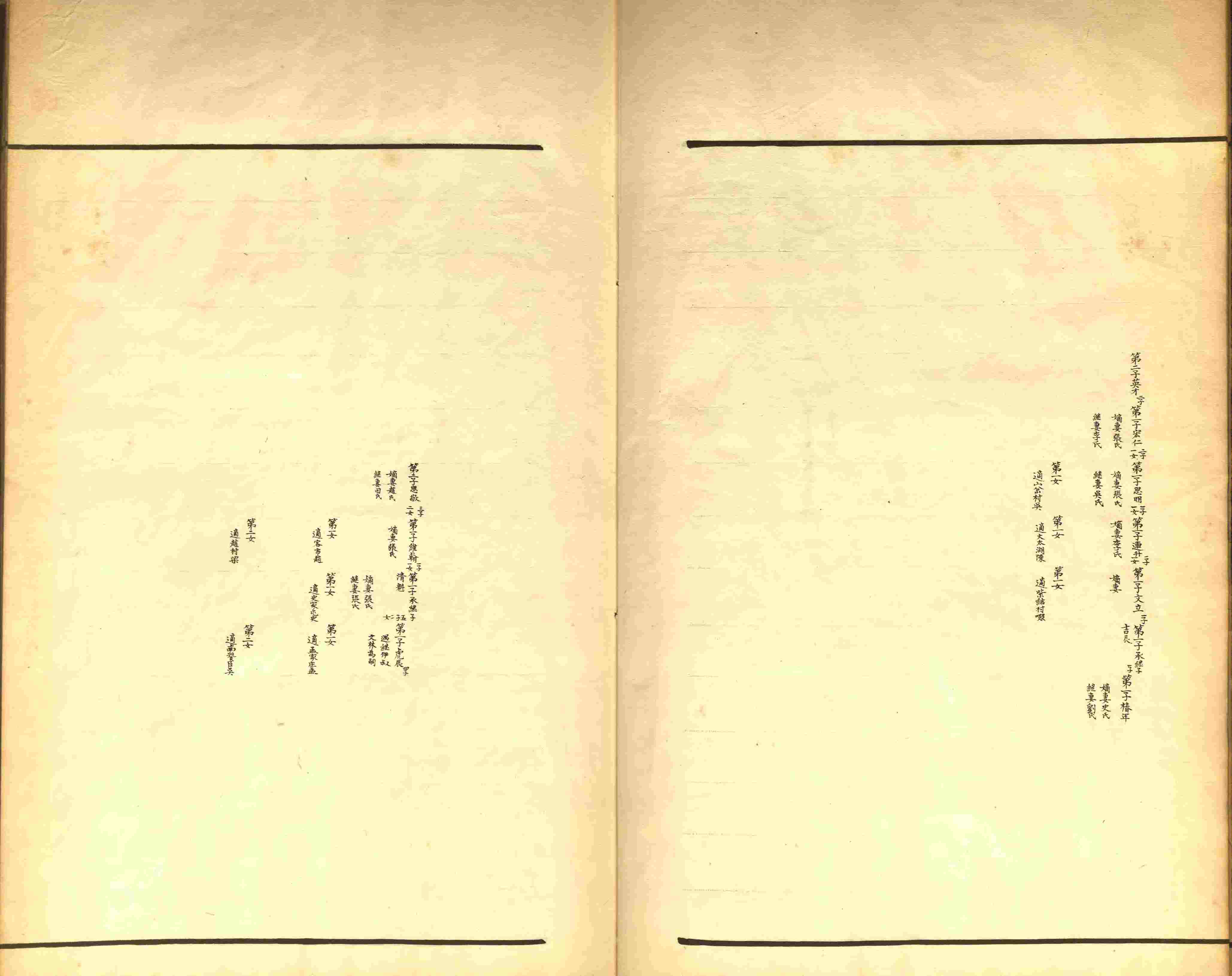 小学语文老师说到的小学生初级练字帖打印是什么字帖啊