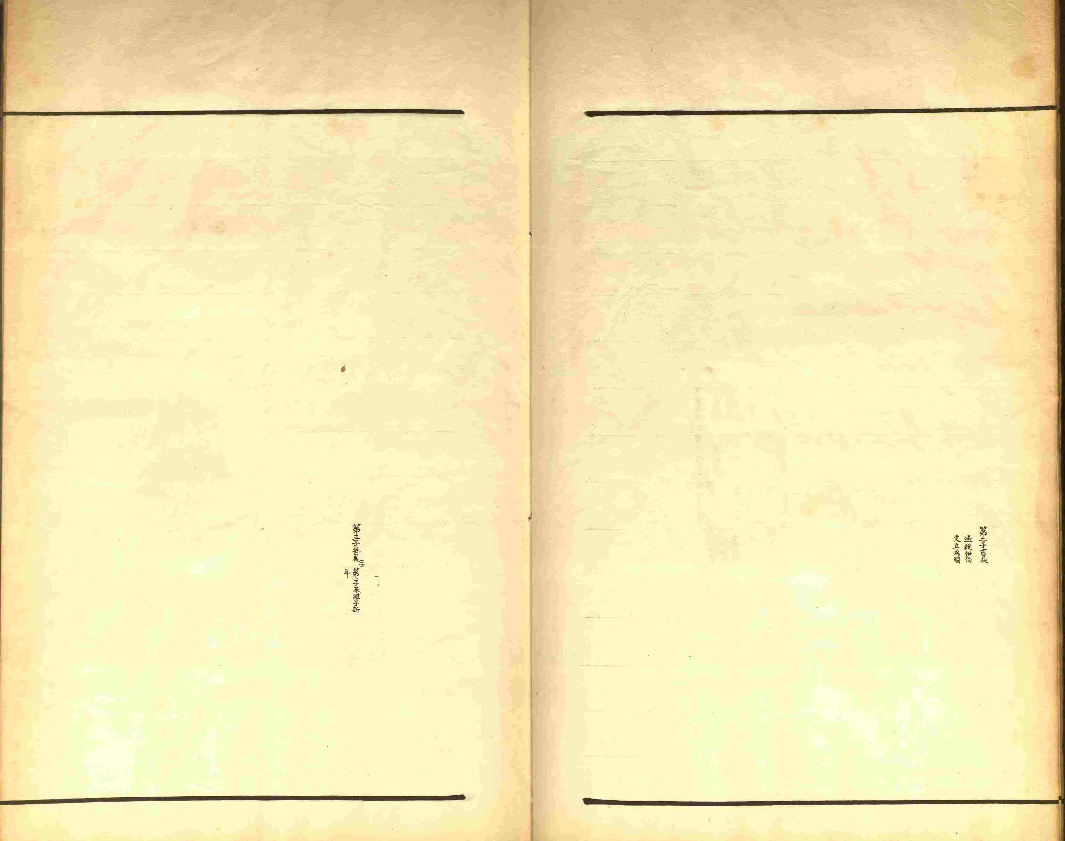 小学语文老师说到的小学生初级练字帖打印是什么字帖啊