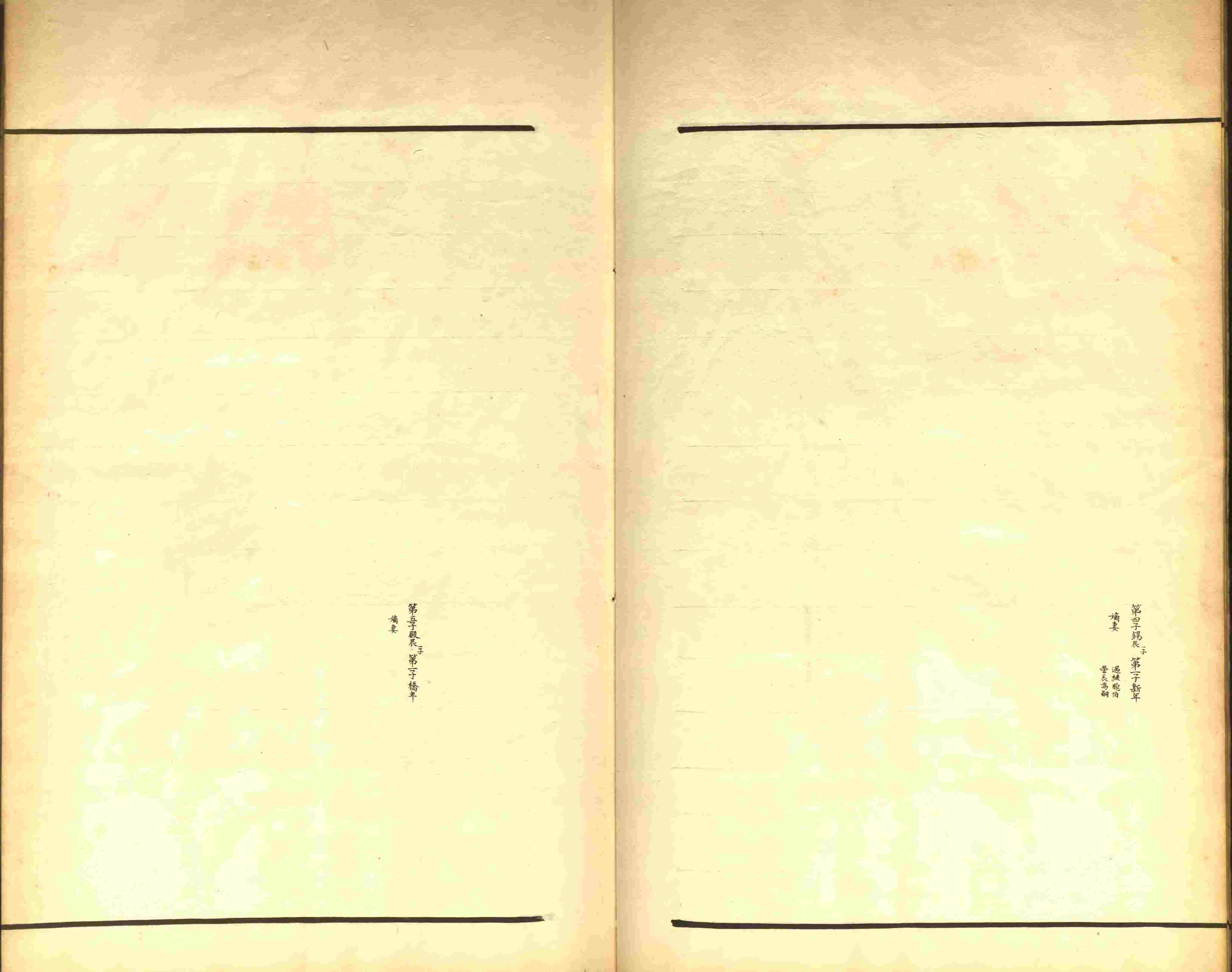 小学语文老师说到的小学生初级练字帖打印是什么字帖啊