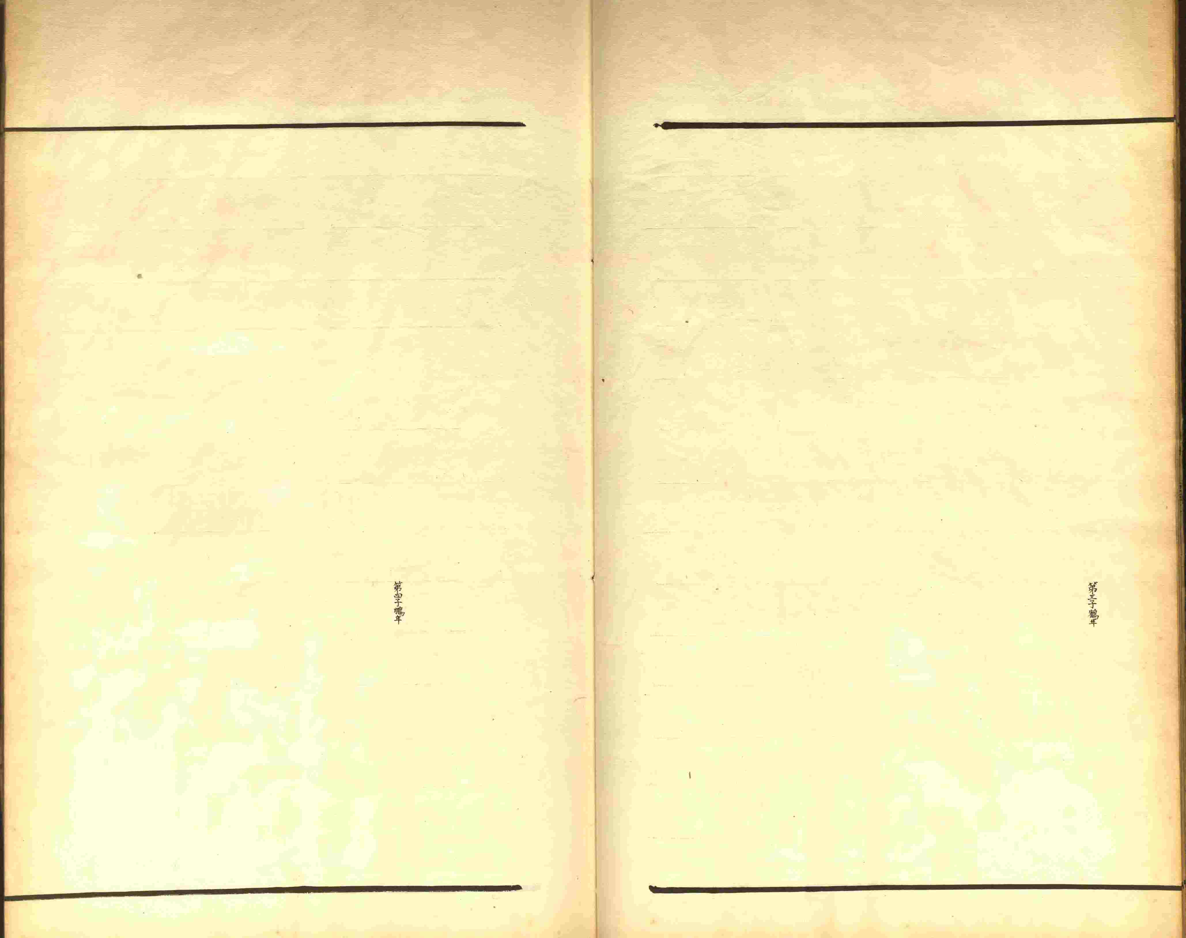小学语文老师说到的小学生初级练字帖打印是什么字帖啊