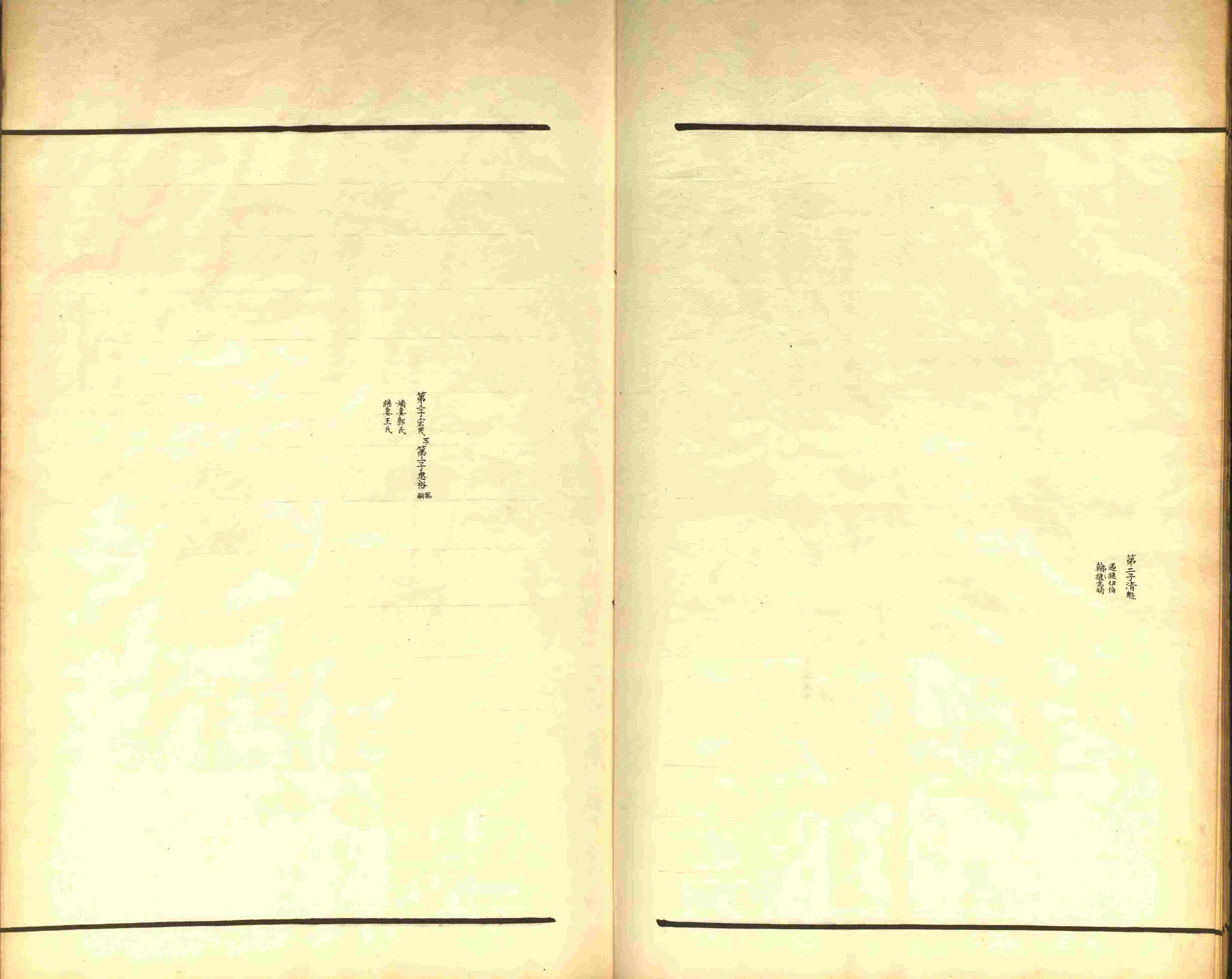 小学语文老师说到的小学生初级练字帖打印是什么字帖啊