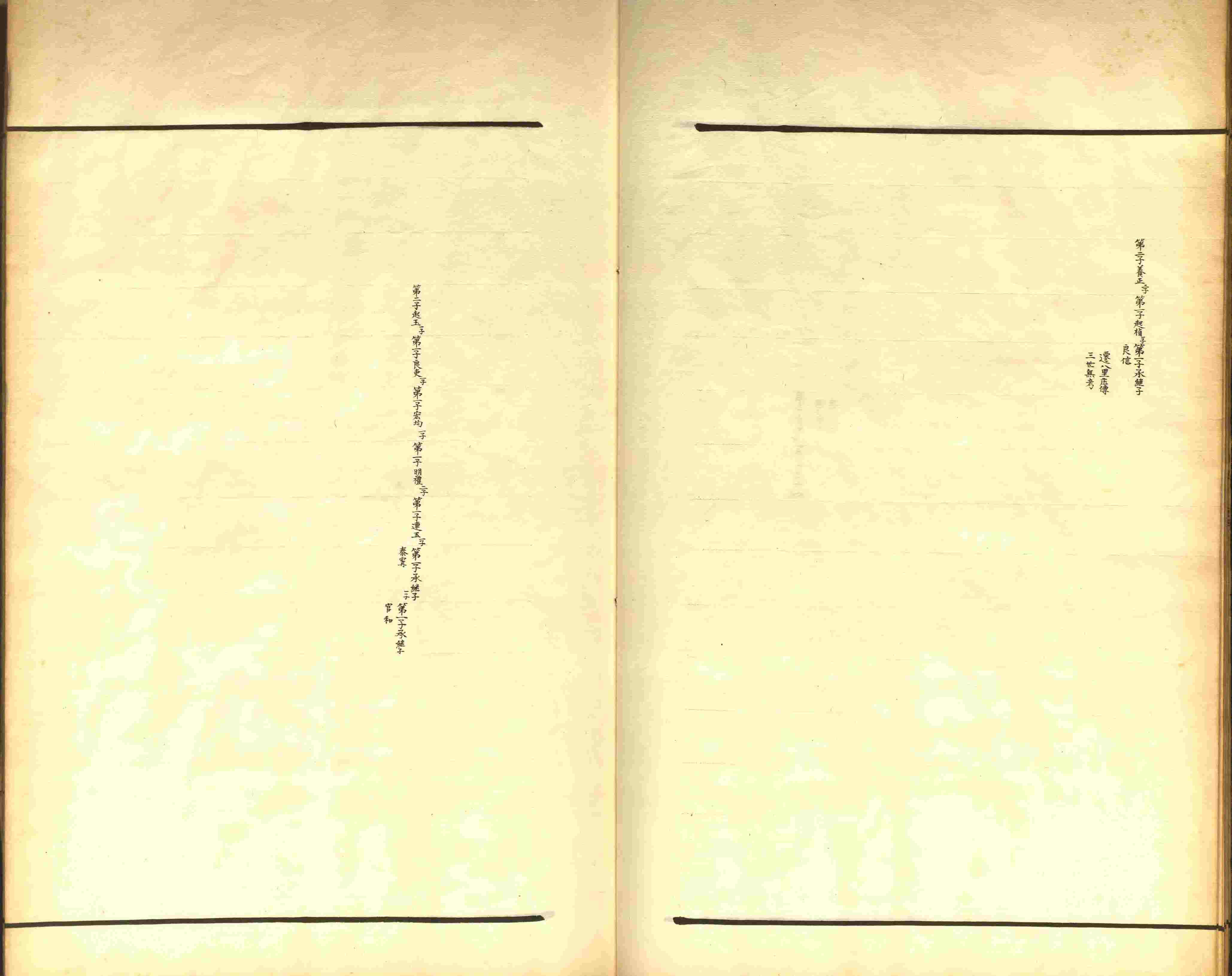 小学语文老师说到的小学生初级练字帖打印是什么字帖啊