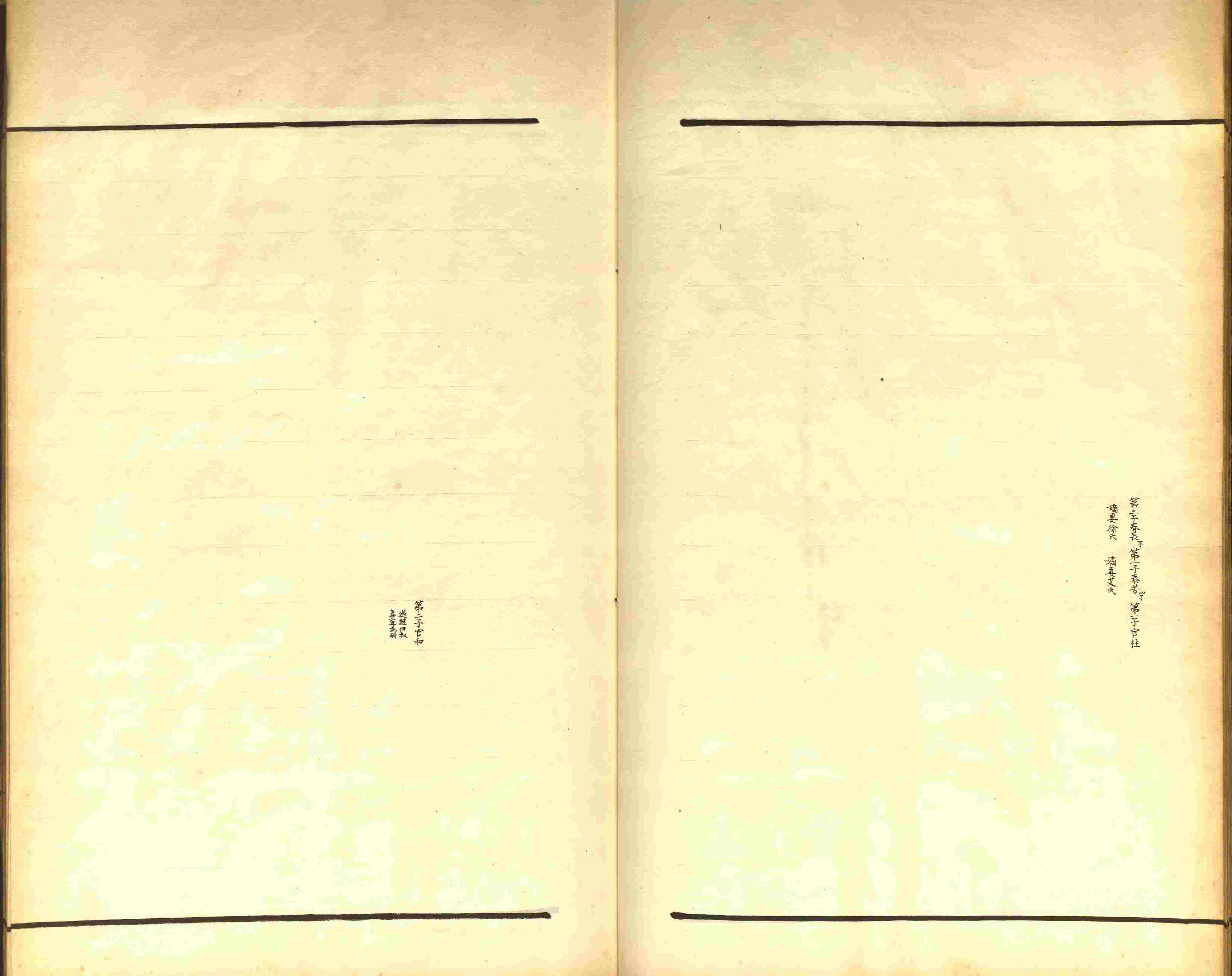 小学语文老师说到的小学生初级练字帖打印是什么字帖啊