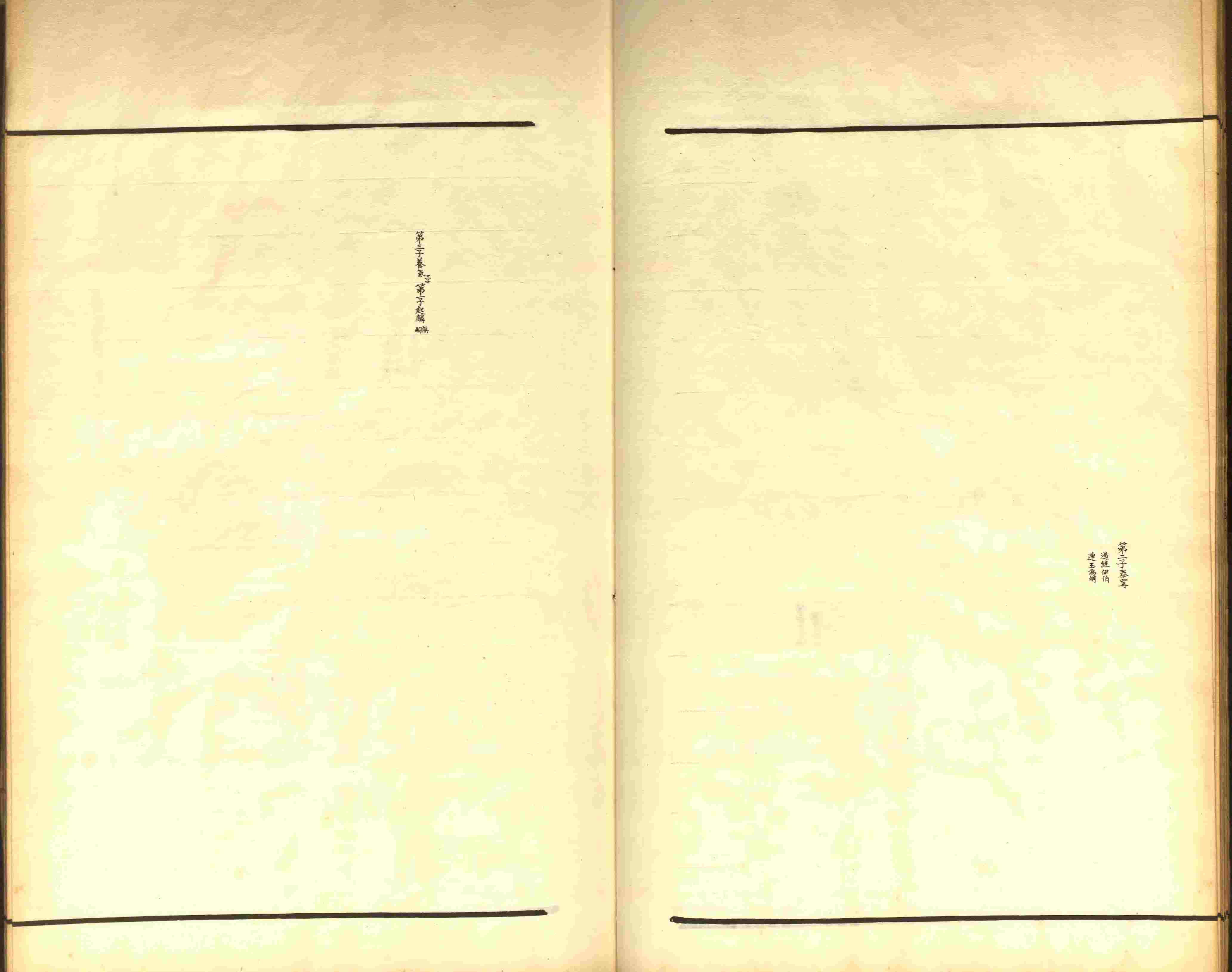 小学语文老师说到的小学生初级练字帖打印是什么字帖啊