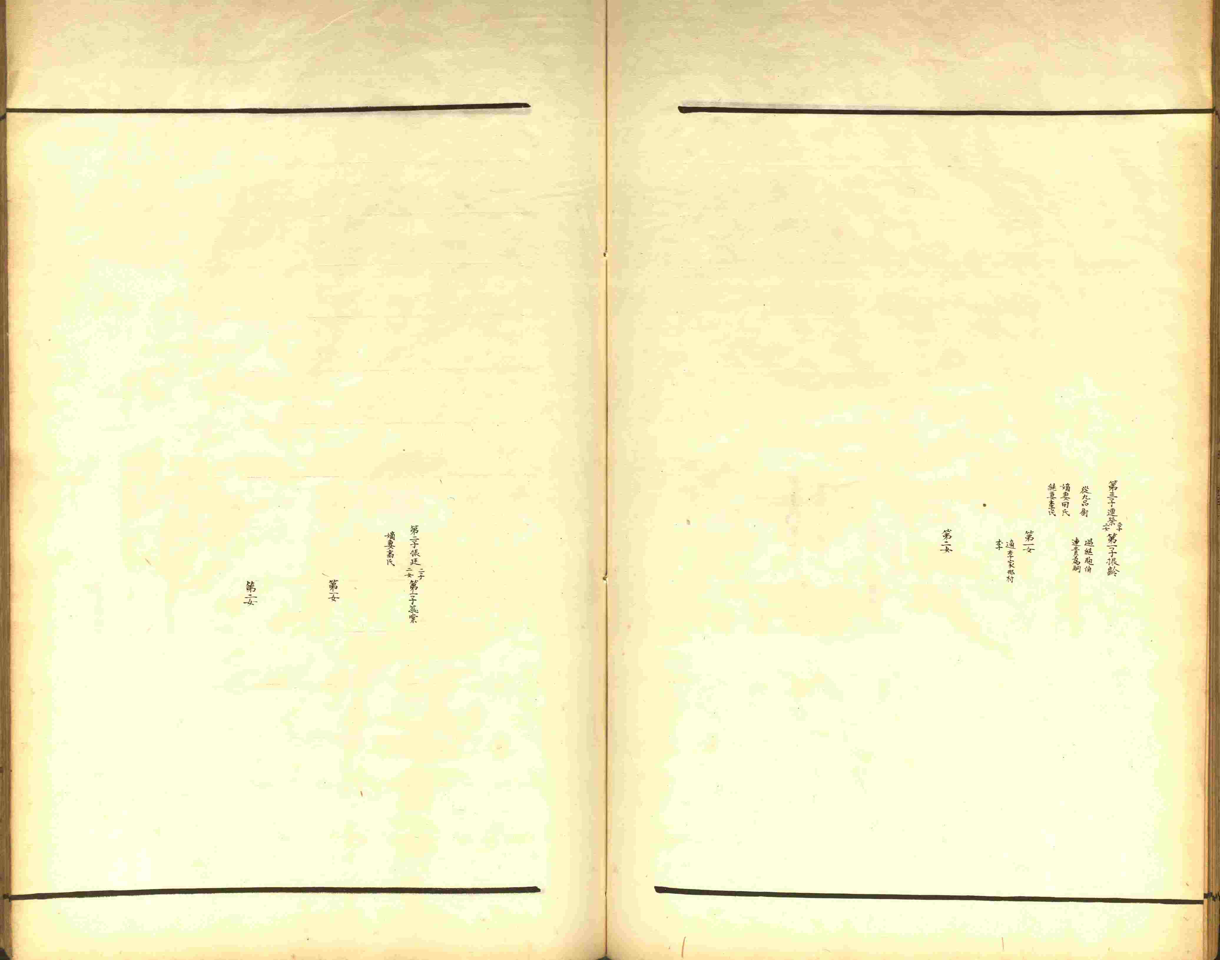 小学语文老师说到的小学生初级练字帖打印是什么字帖啊