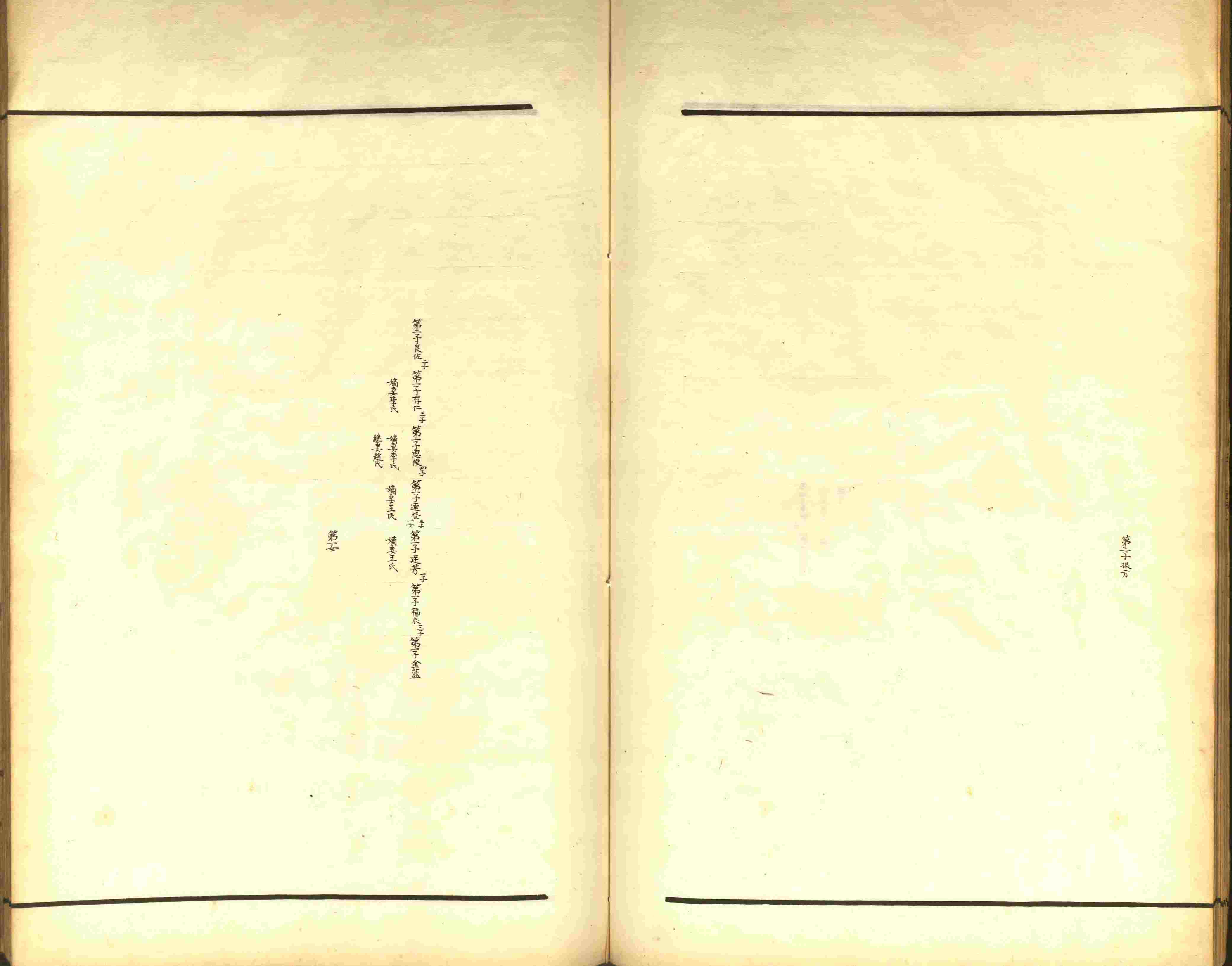 小学语文老师说到的小学生初级练字帖打印是什么字帖啊