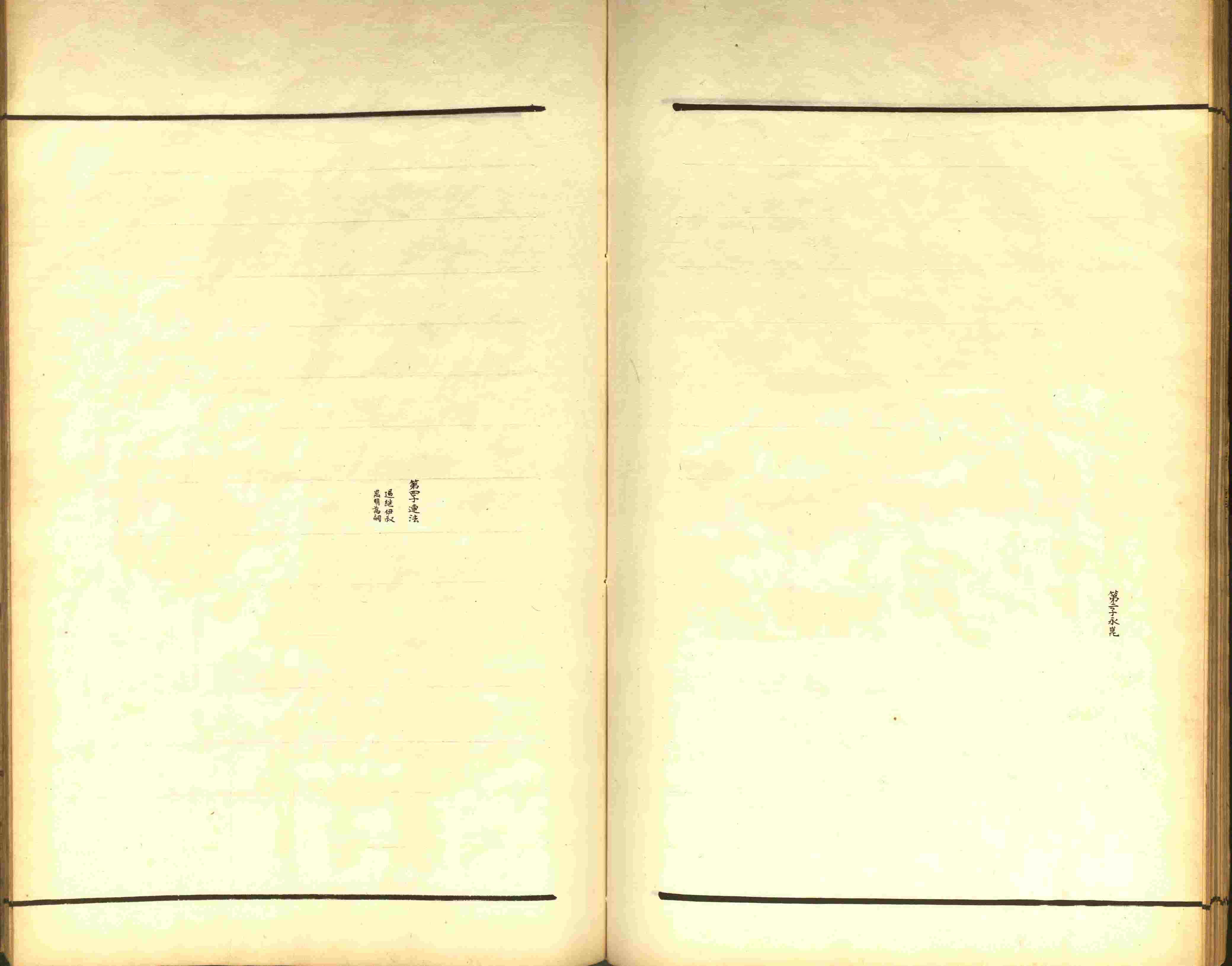 小学语文老师说到的小学生初级练字帖打印是什么字帖啊