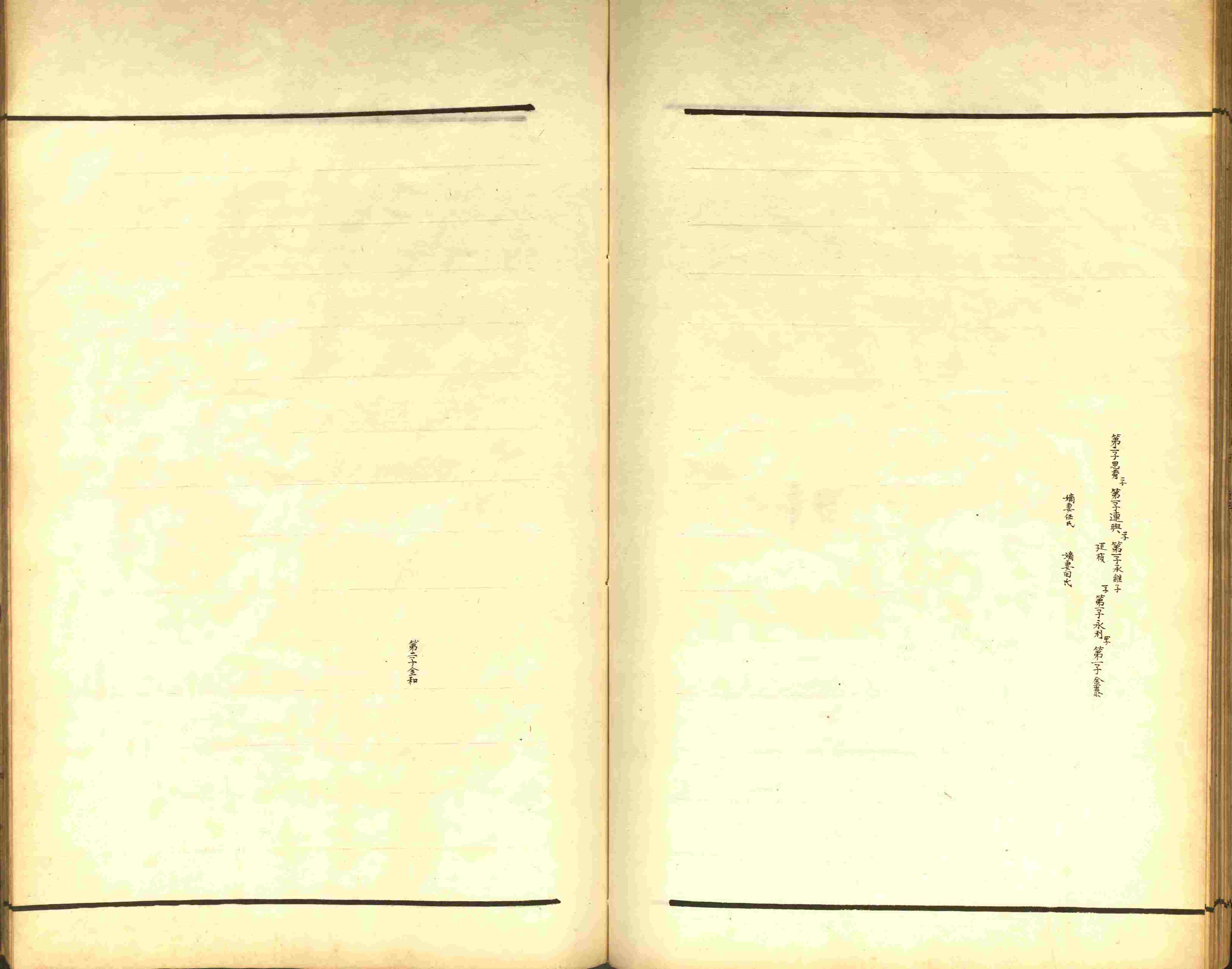 小学语文老师说到的小学生初级练字帖打印是什么字帖啊