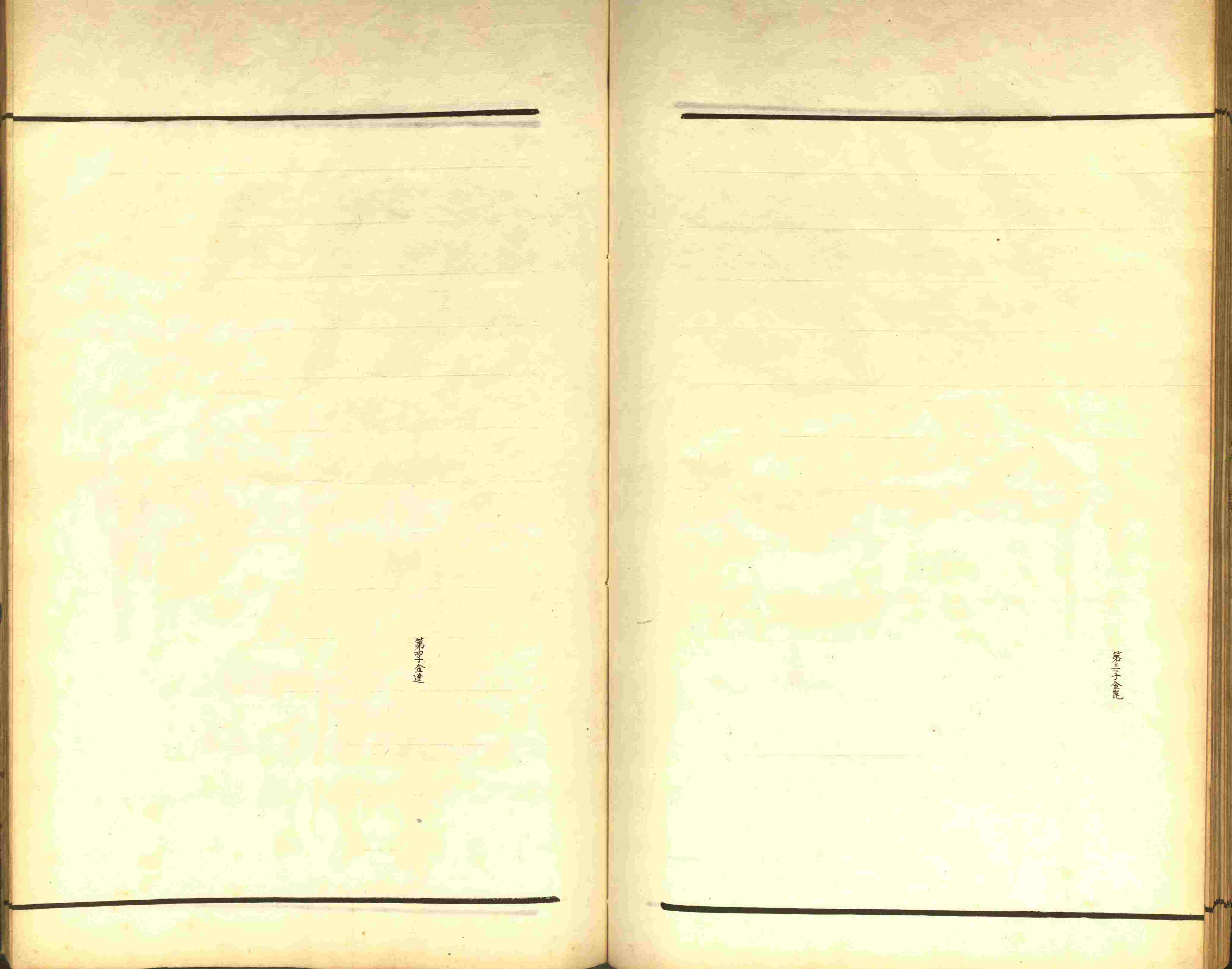 小学语文老师说到的小学生初级练字帖打印是什么字帖啊