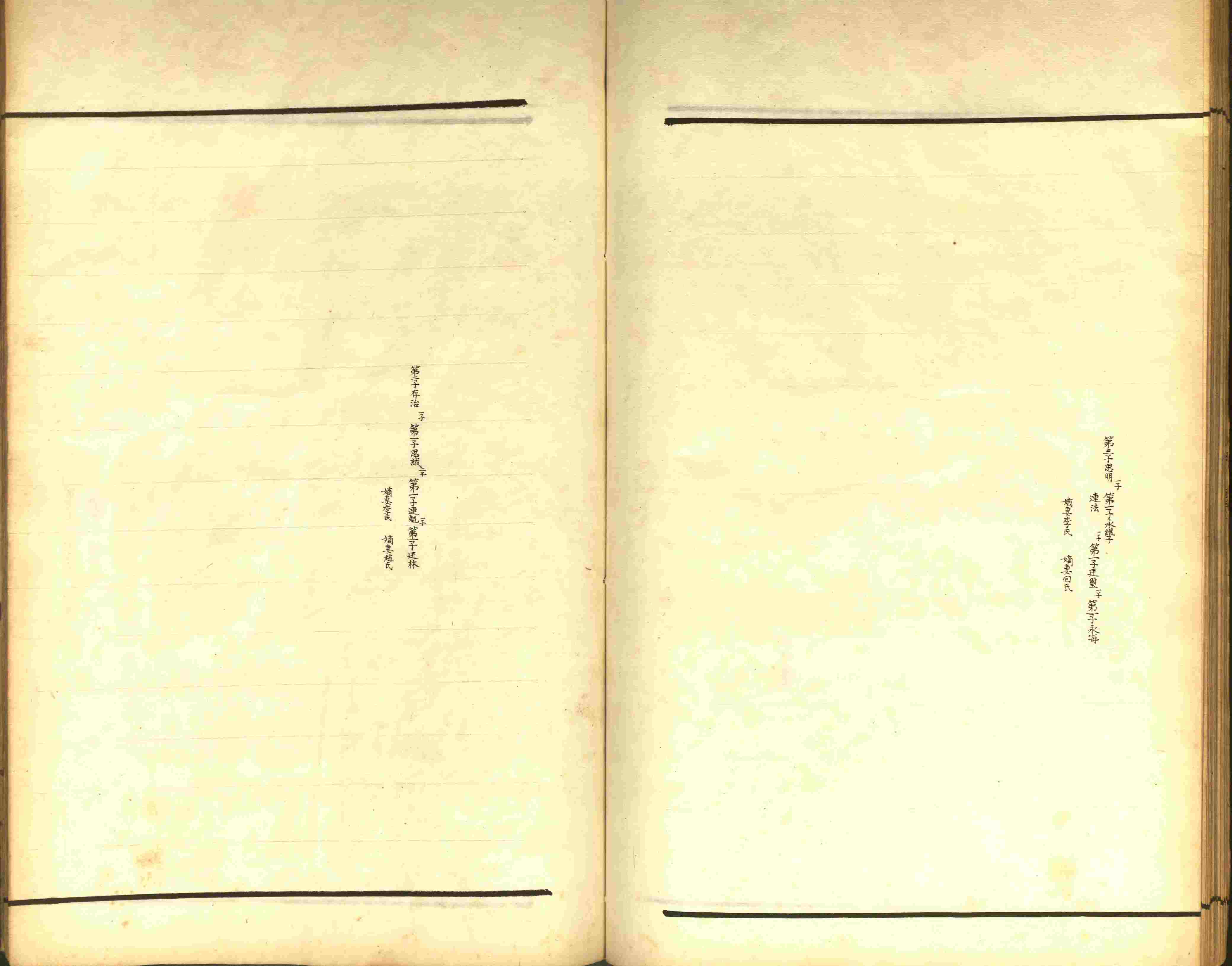 小学语文老师说到的小学生初级练字帖打印是什么字帖啊