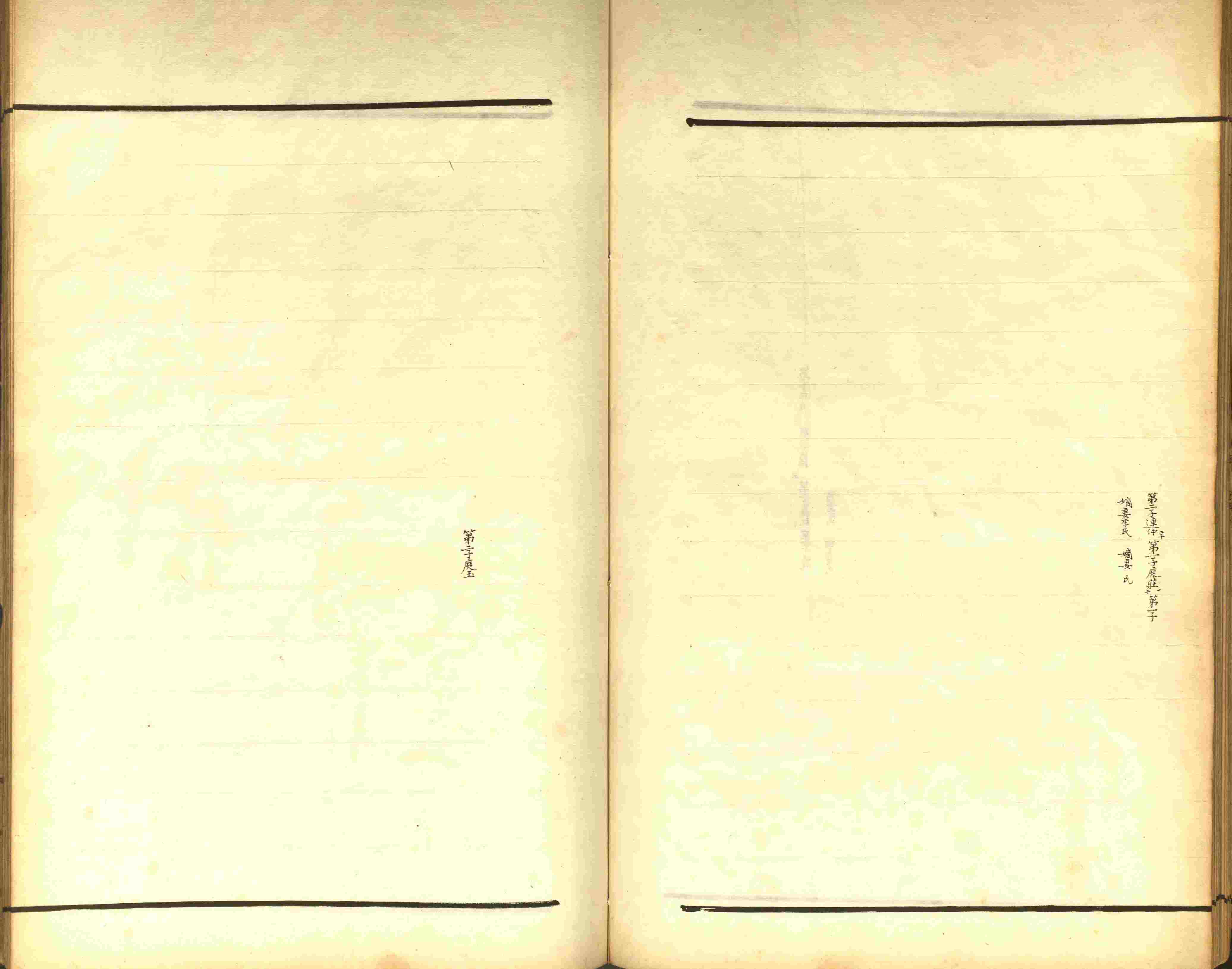 小学语文老师说到的小学生初级练字帖打印是什么字帖啊