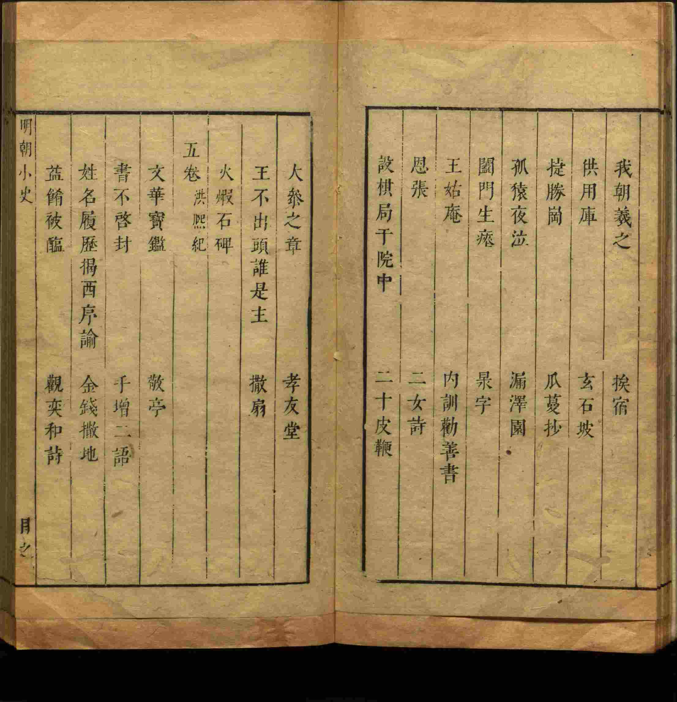 语文老师推荐的小学生字帖练字 范本是什么字帖啊