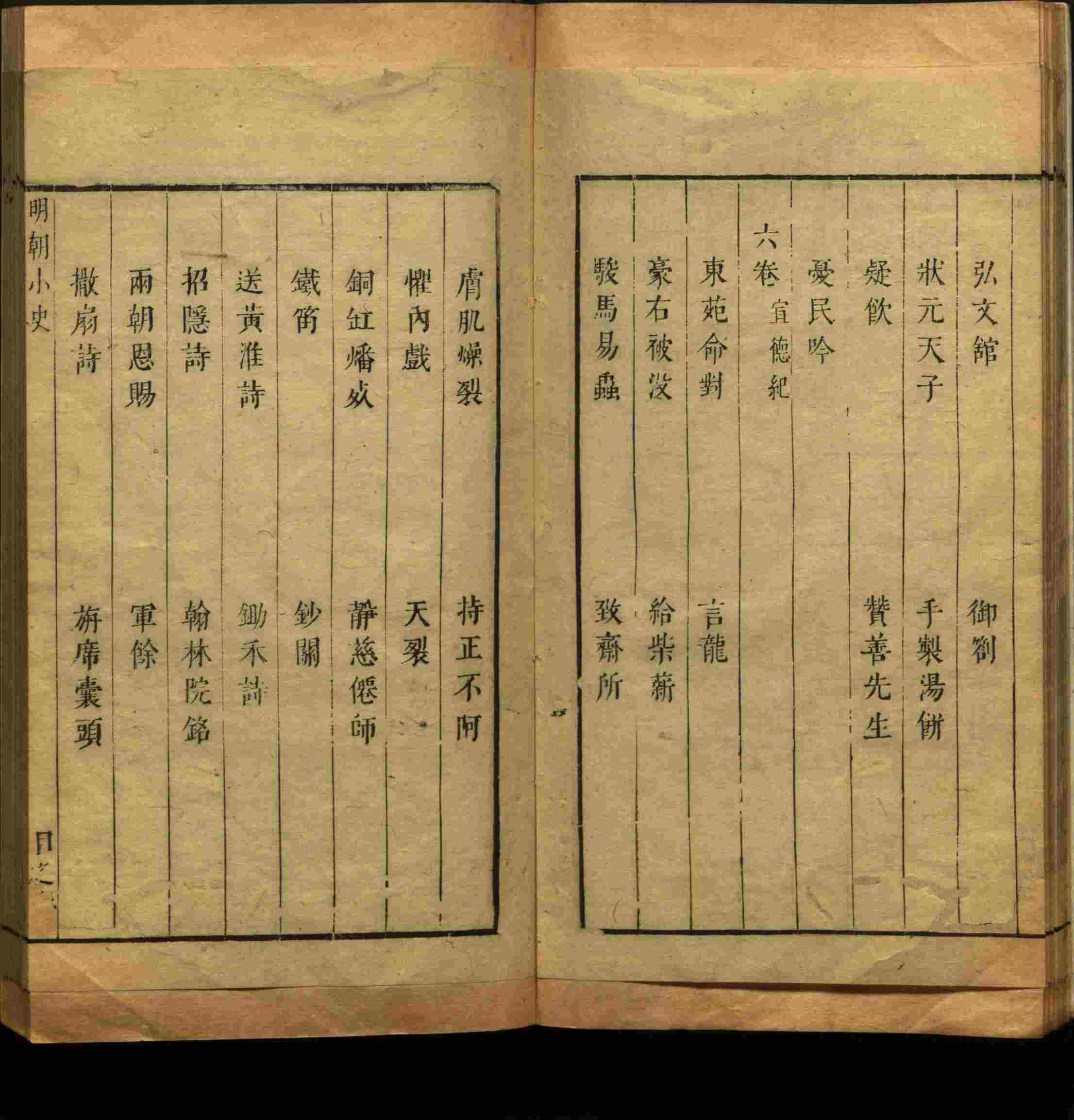 语文老师推荐的小学生字帖练字 范本是什么字帖啊