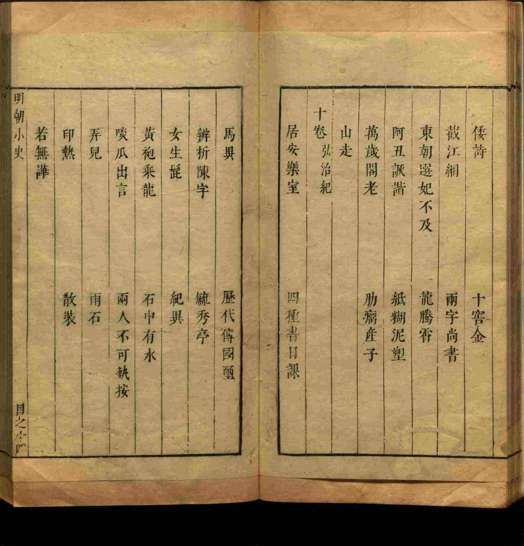 语文老师推荐的小学生字帖练字 范本是什么字帖啊