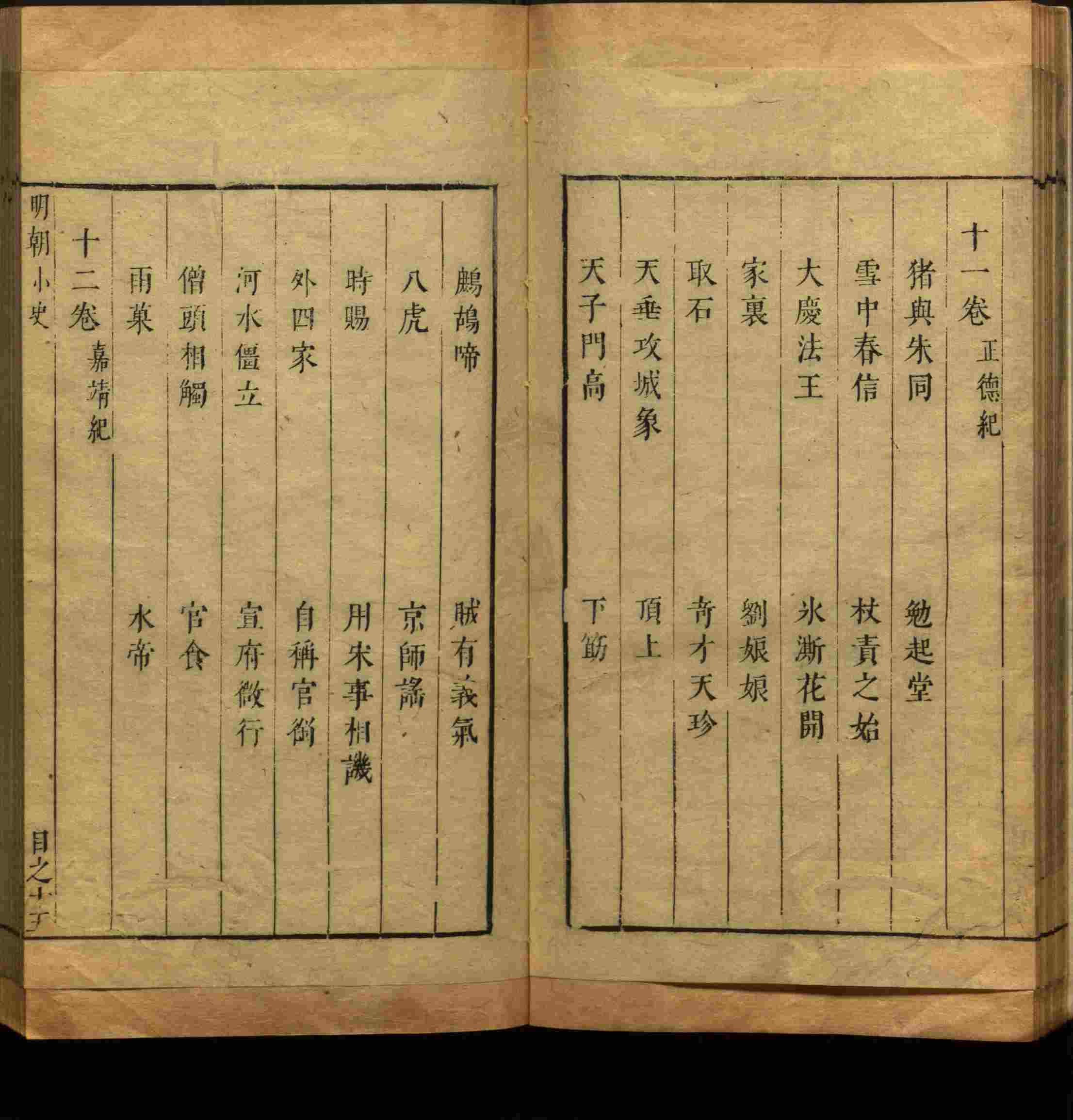 语文老师推荐的小学生字帖练字 范本是什么字帖啊