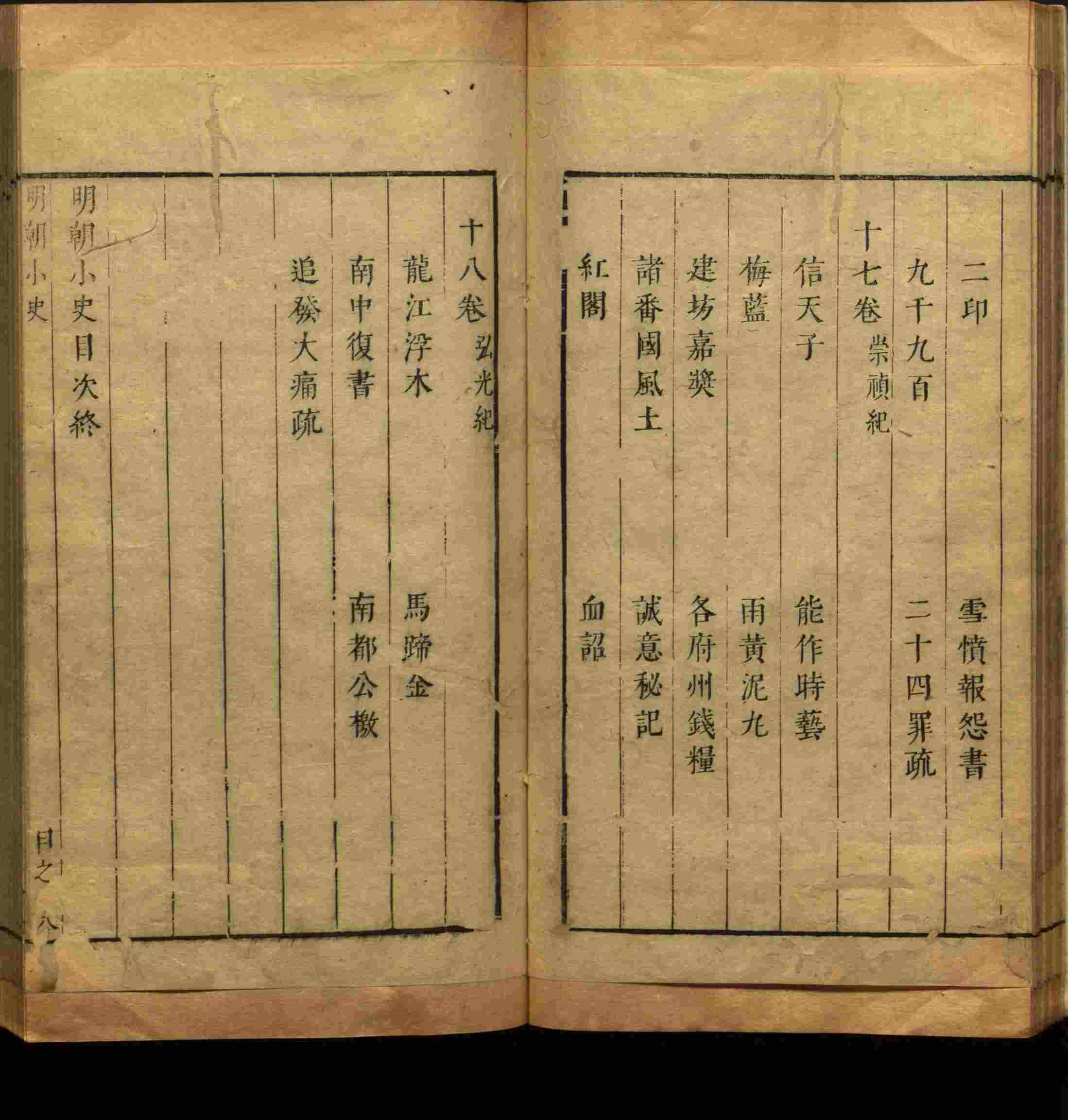 语文老师推荐的小学生字帖练字 范本是什么字帖啊