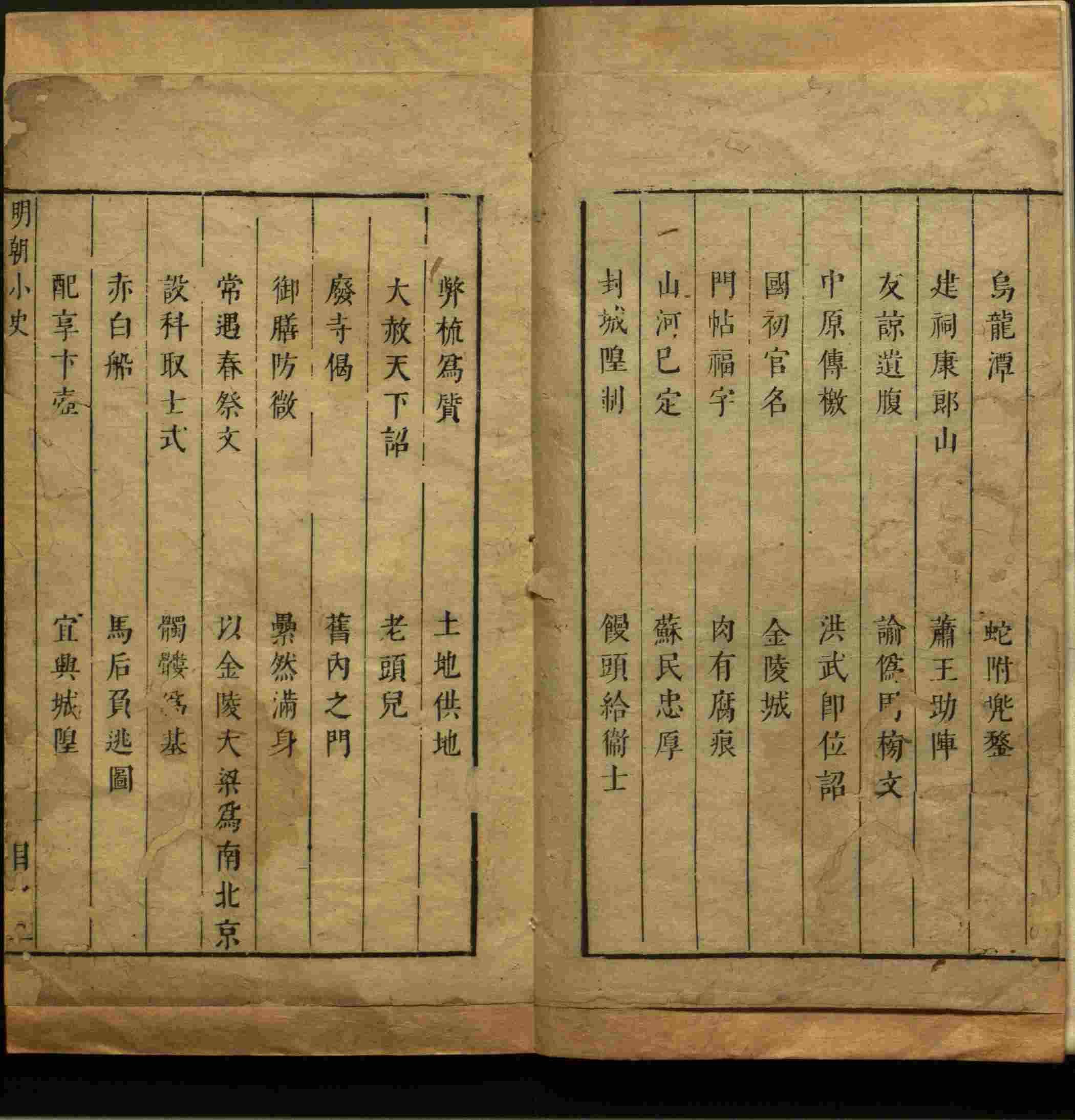 语文老师推荐的小学生字帖练字 范本是什么字帖啊