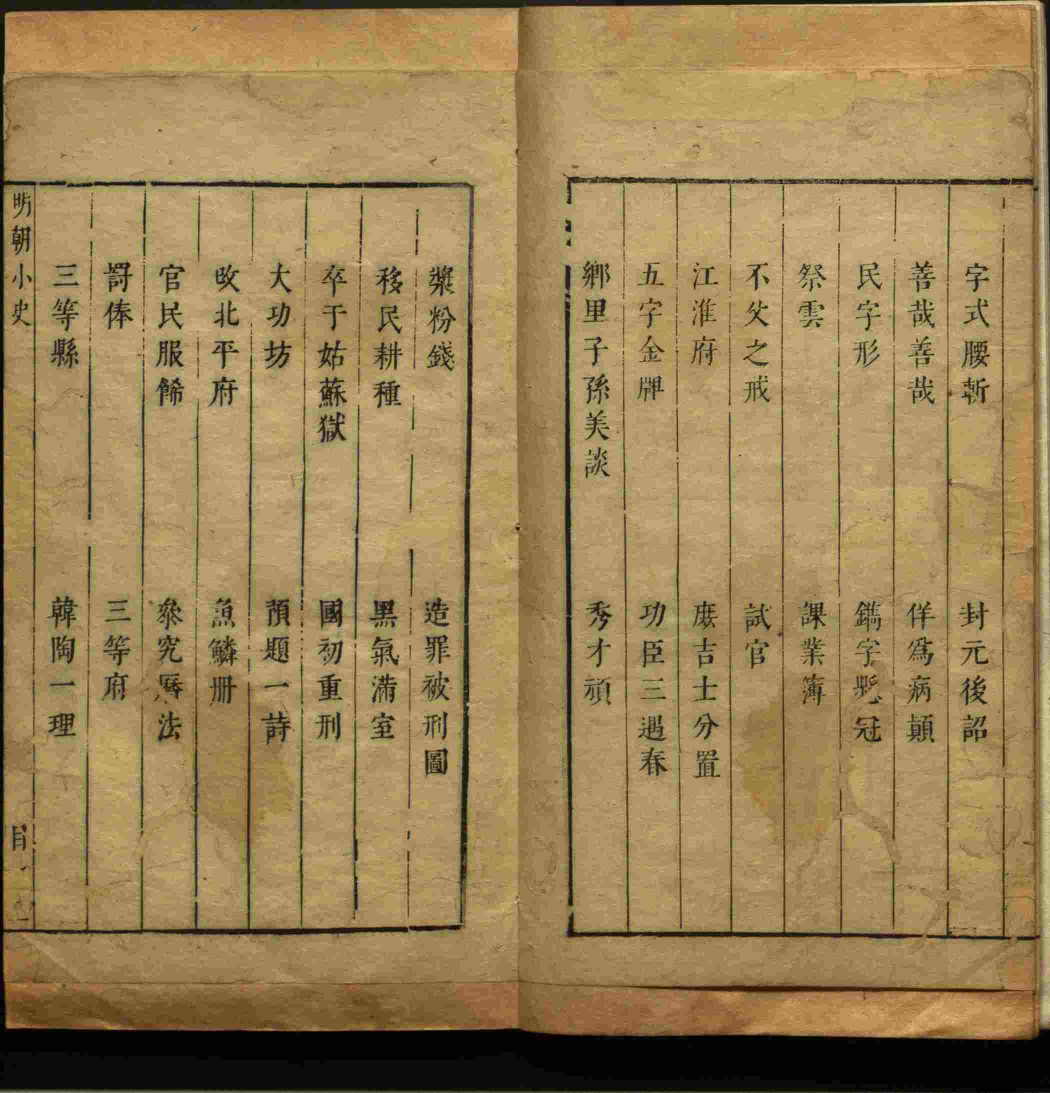 语文老师推荐的小学生字帖练字 范本是什么字帖啊