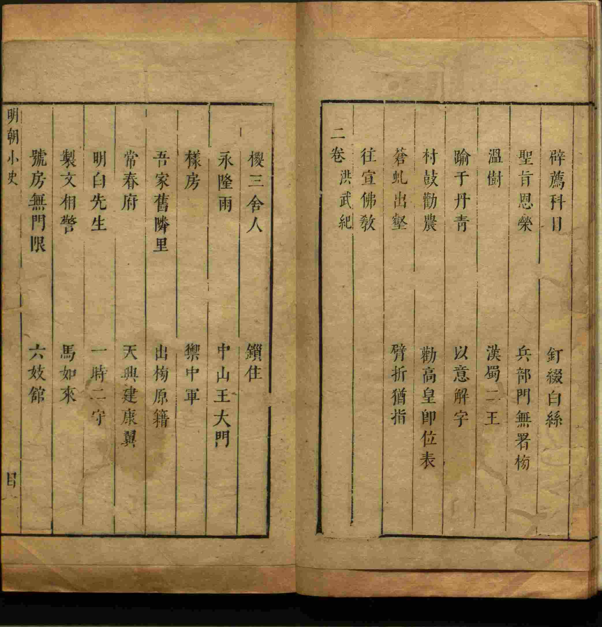 语文老师推荐的小学生字帖练字 范本是什么字帖啊