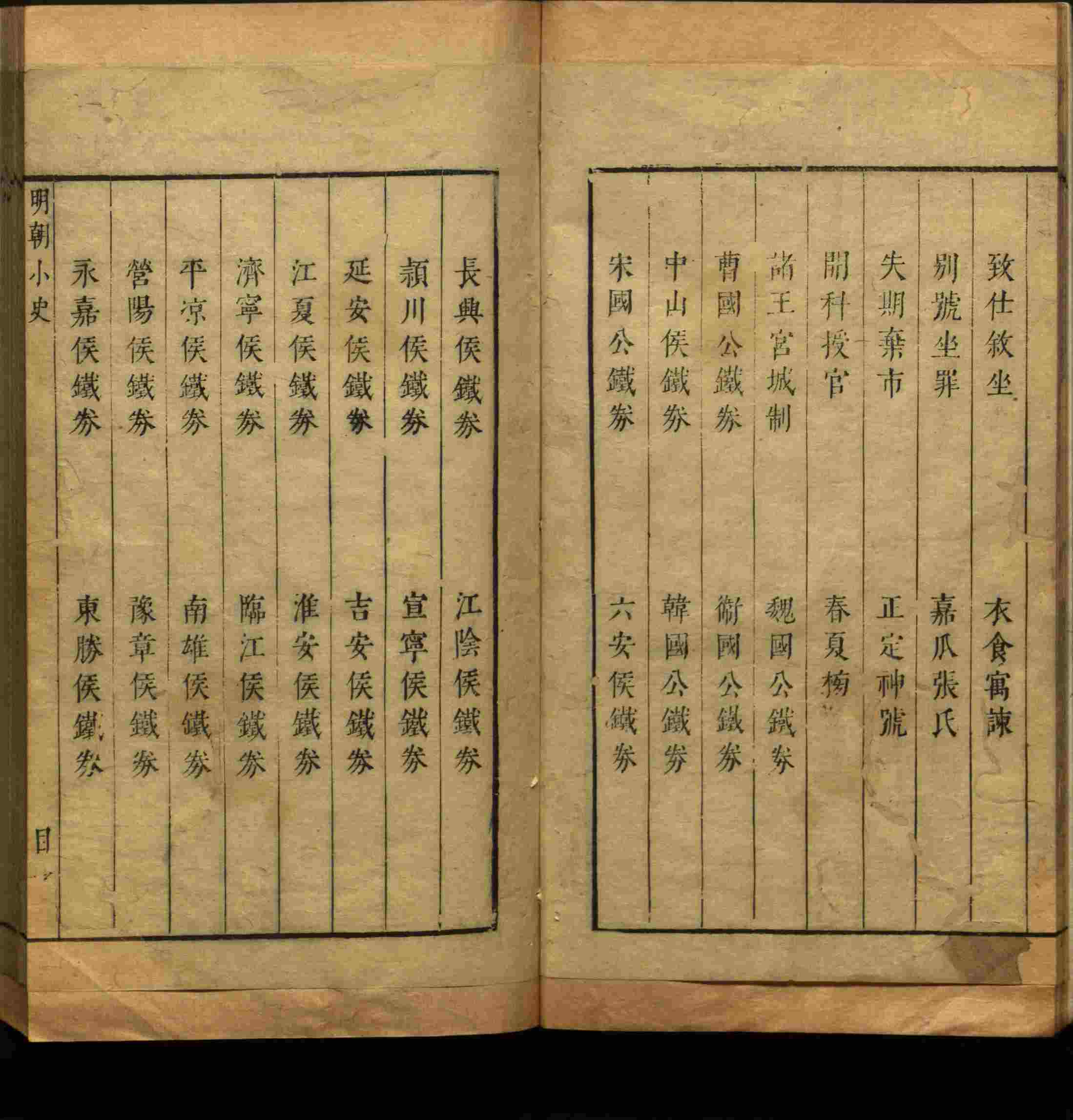 语文老师推荐的小学生字帖练字 范本是什么字帖啊