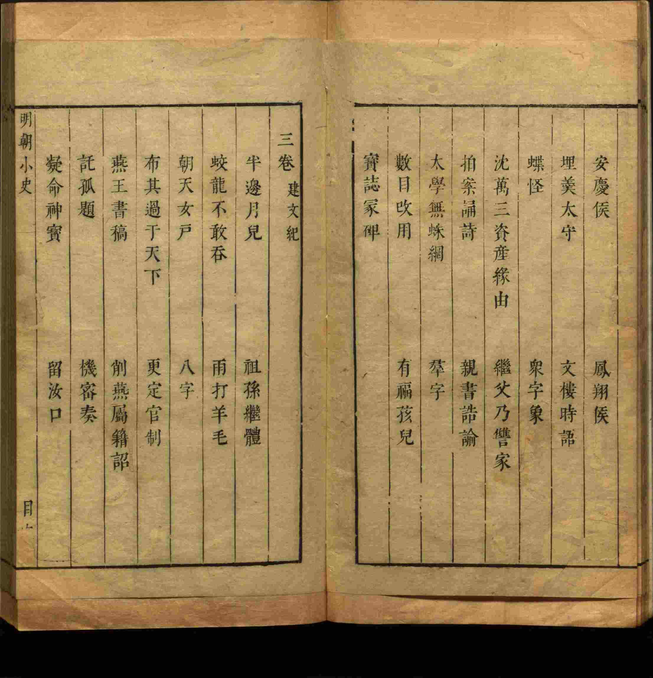 语文老师推荐的小学生字帖练字 范本是什么字帖啊
