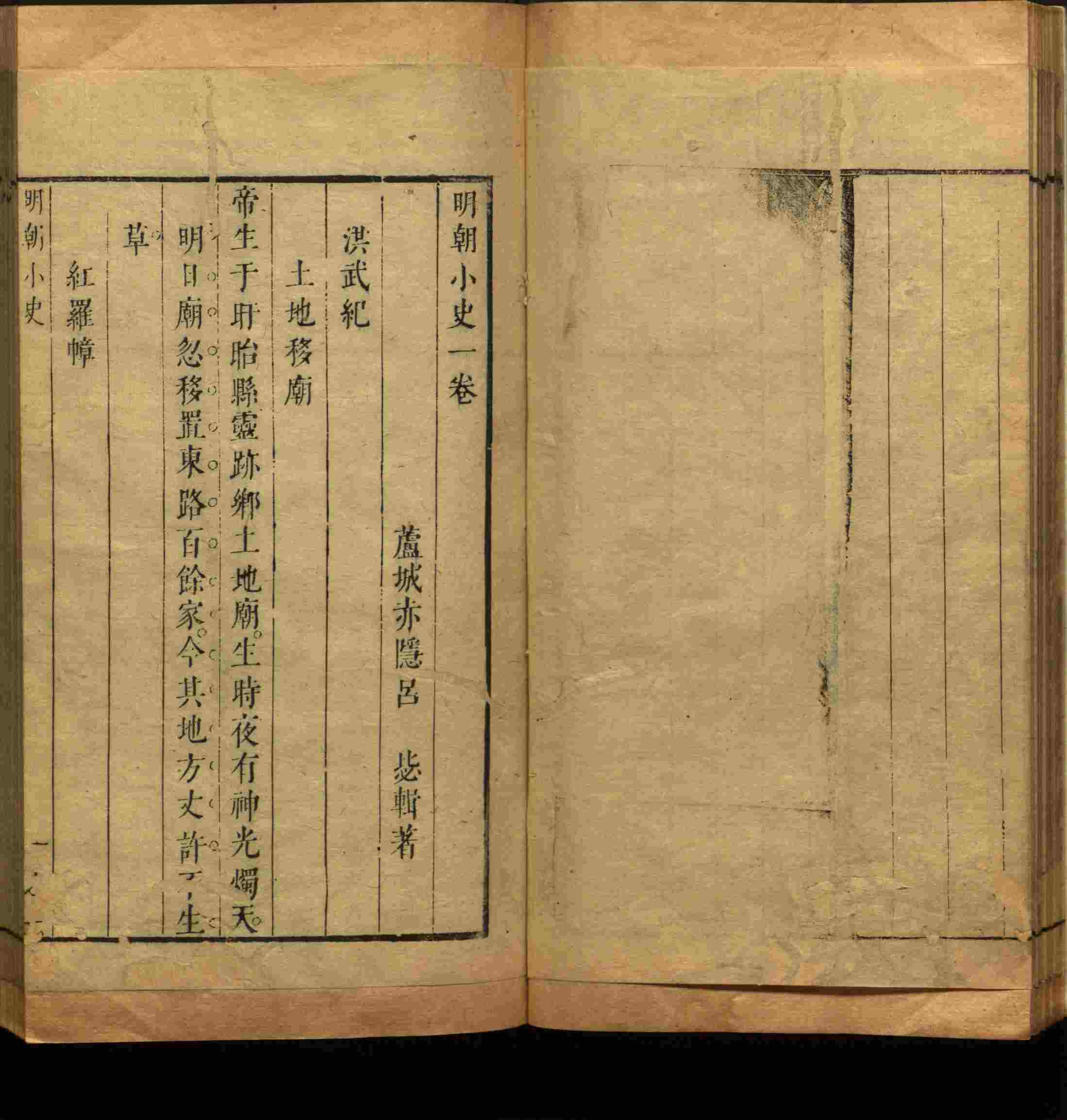 语文老师推荐的一年级练字帖大全练字是什么字帖啊