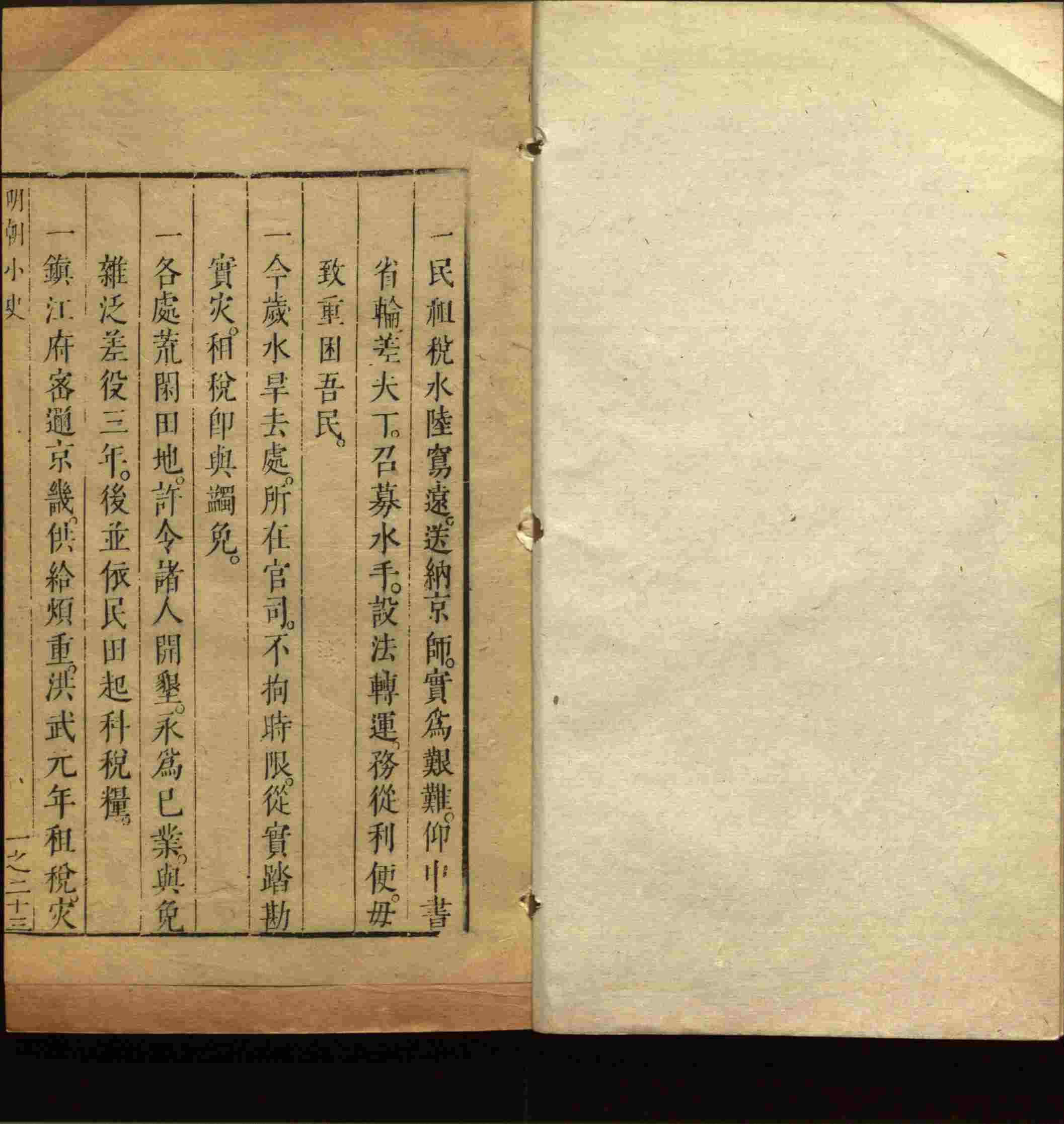 语文老师推荐的一年级练字帖大全练字是什么字帖啊