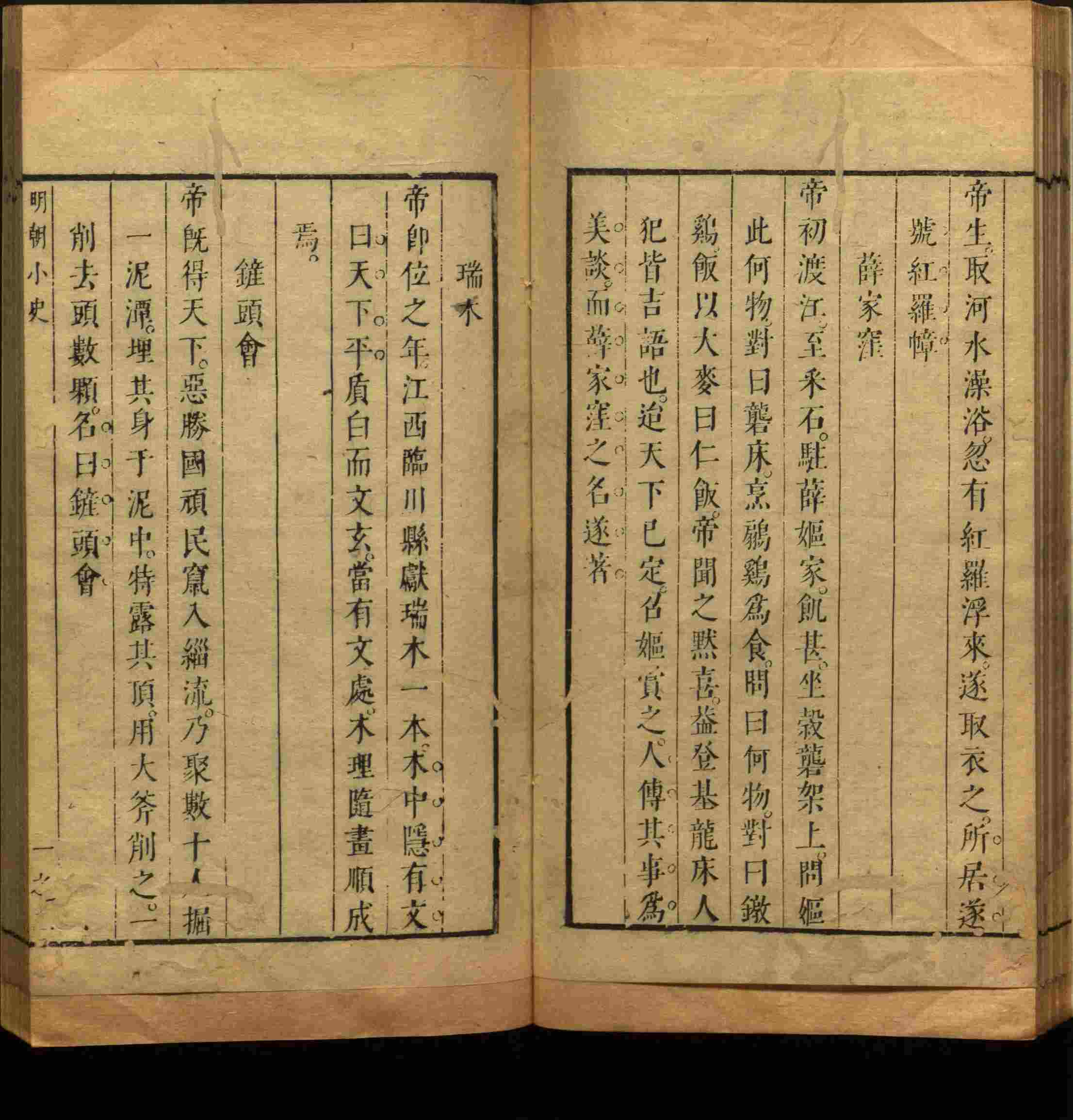 语文老师推荐的一年级练字帖大全练字是什么字帖啊