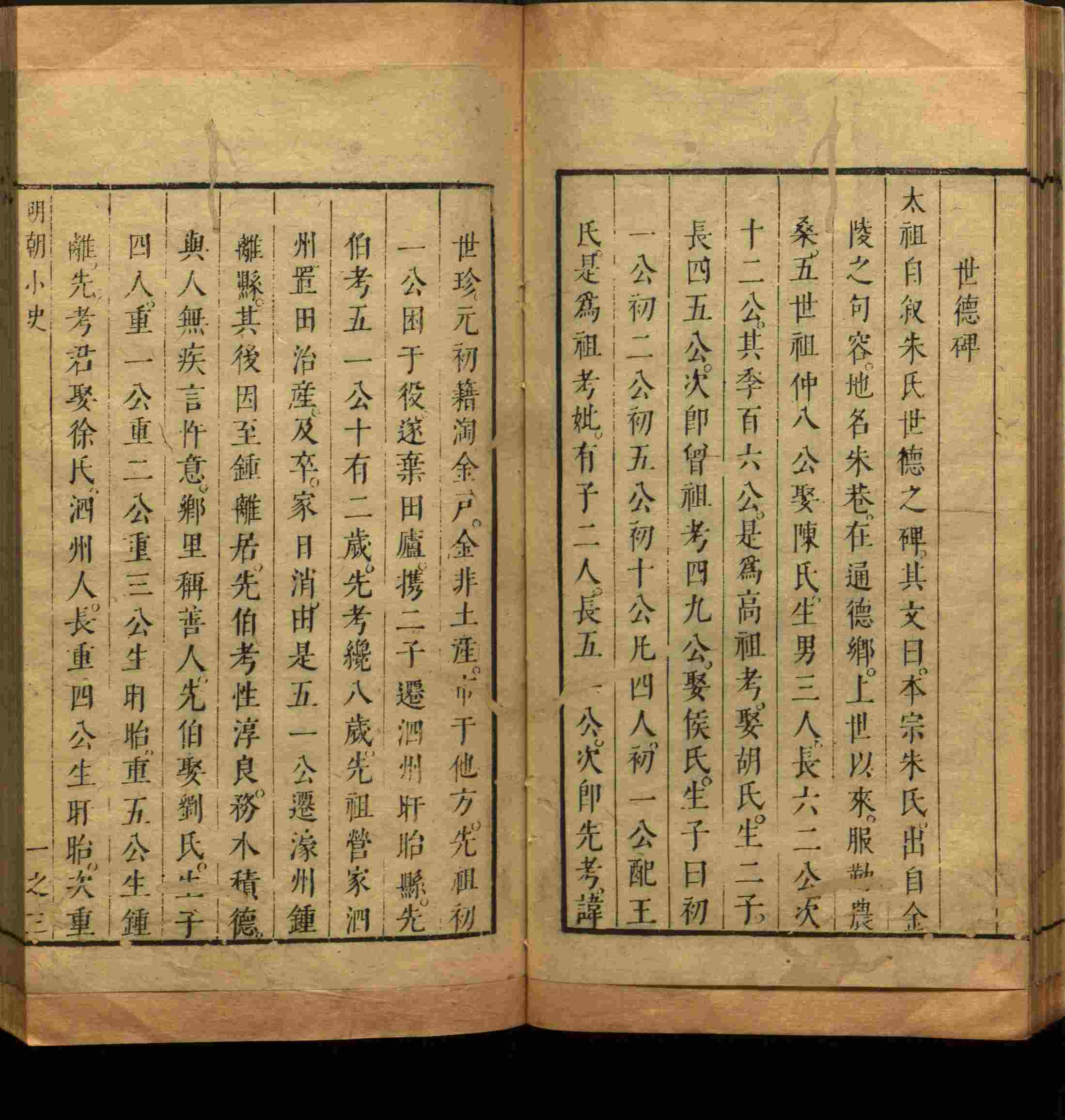 语文老师推荐的一年级练字帖大全练字是什么字帖啊