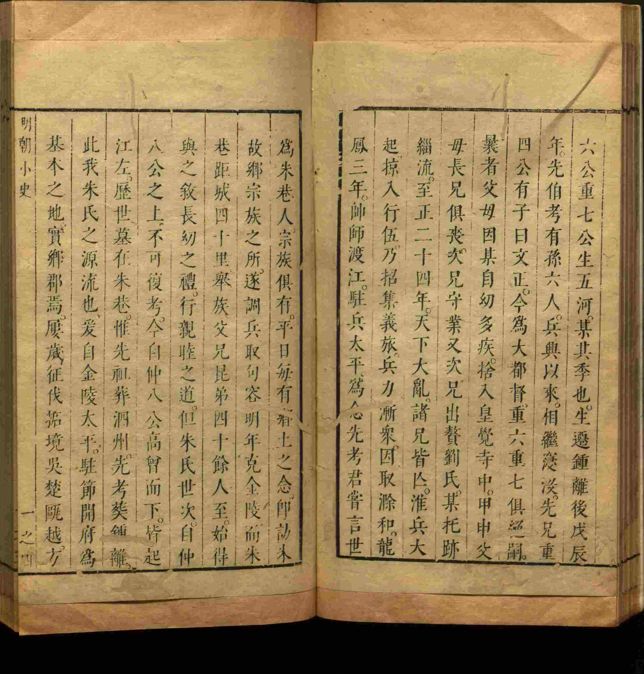 语文老师推荐的一年级练字帖大全练字是什么字帖啊