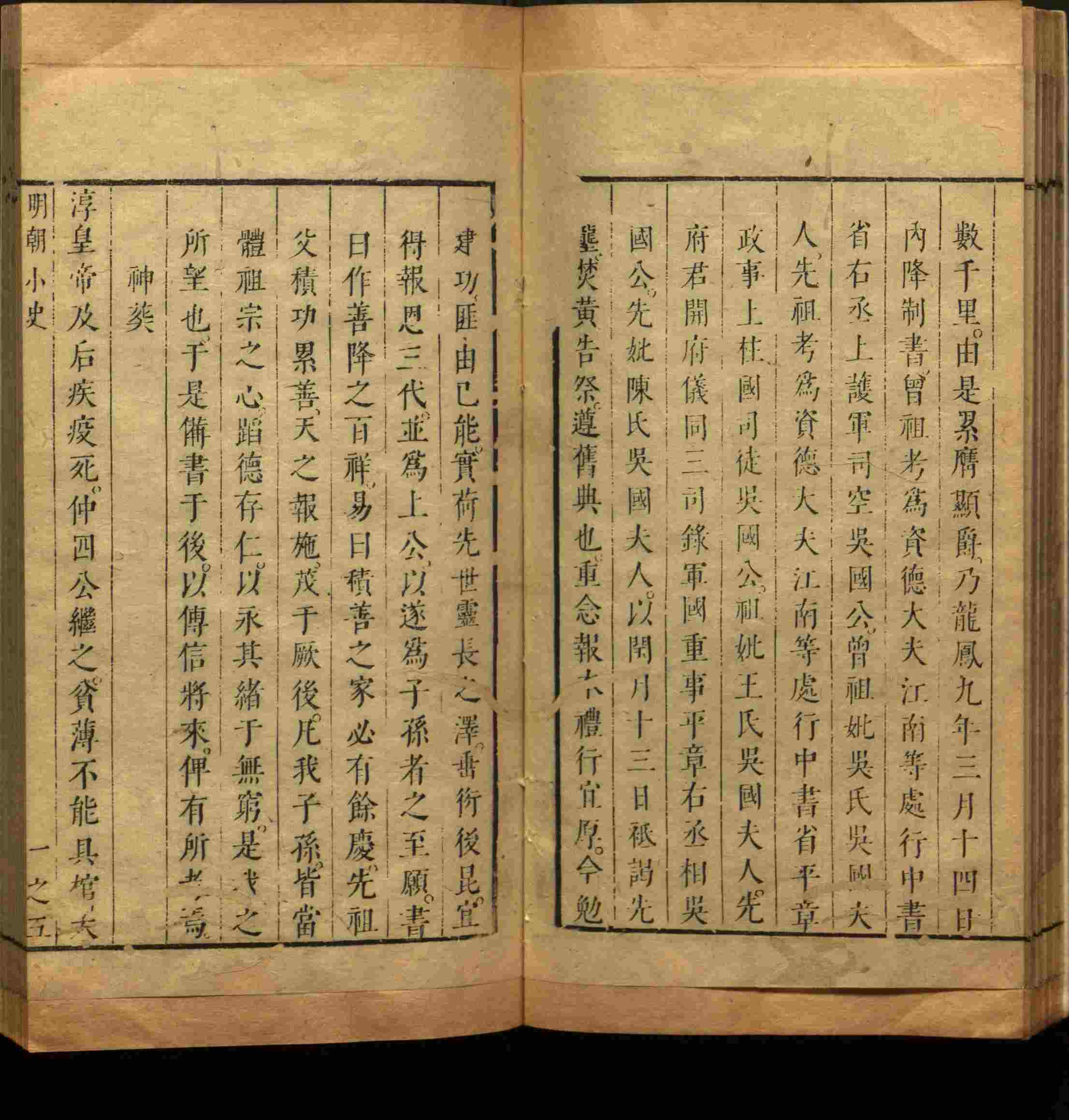 语文老师推荐的一年级练字帖大全练字是什么字帖啊