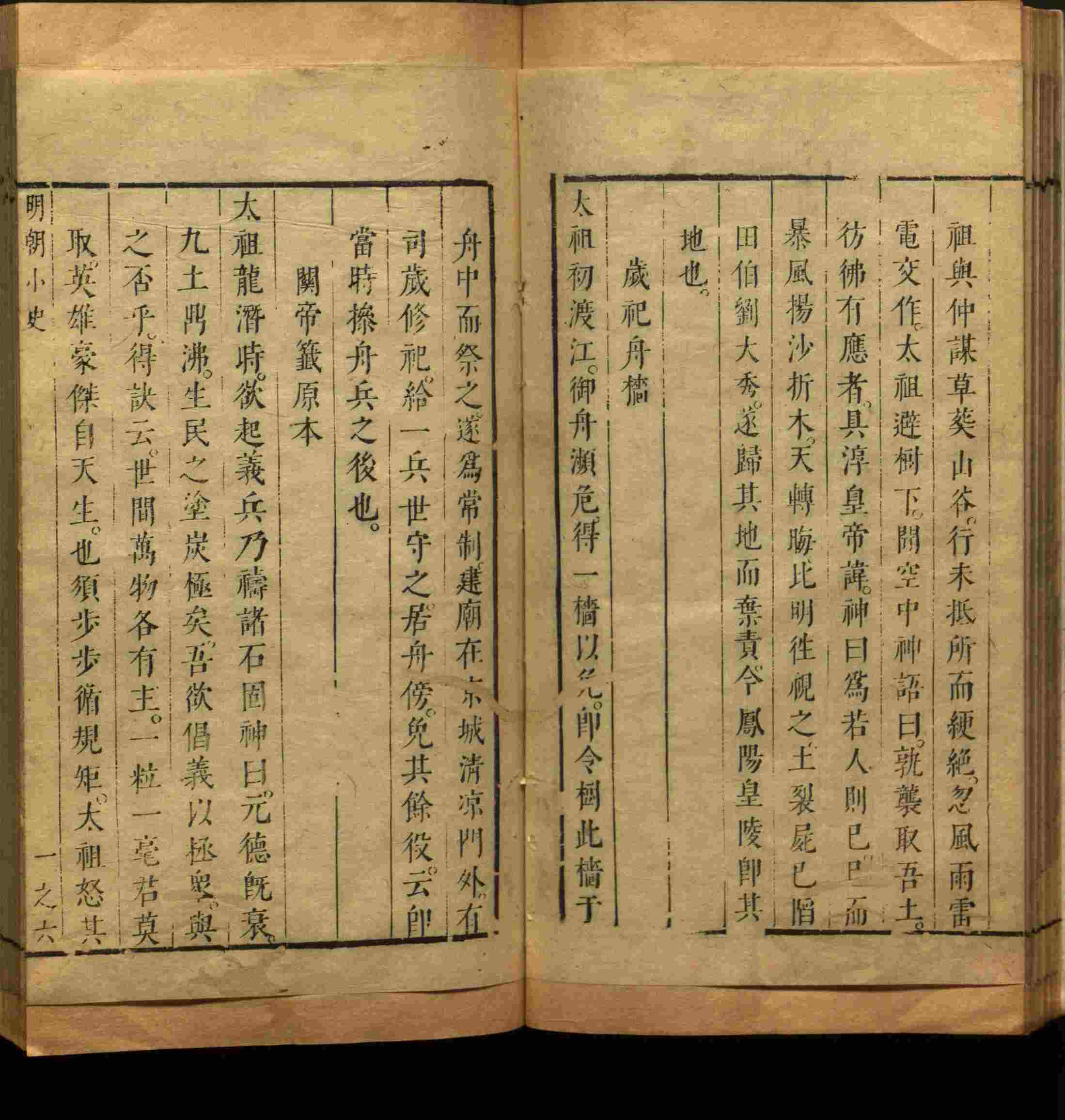 语文老师推荐的一年级练字帖大全练字是什么字帖啊