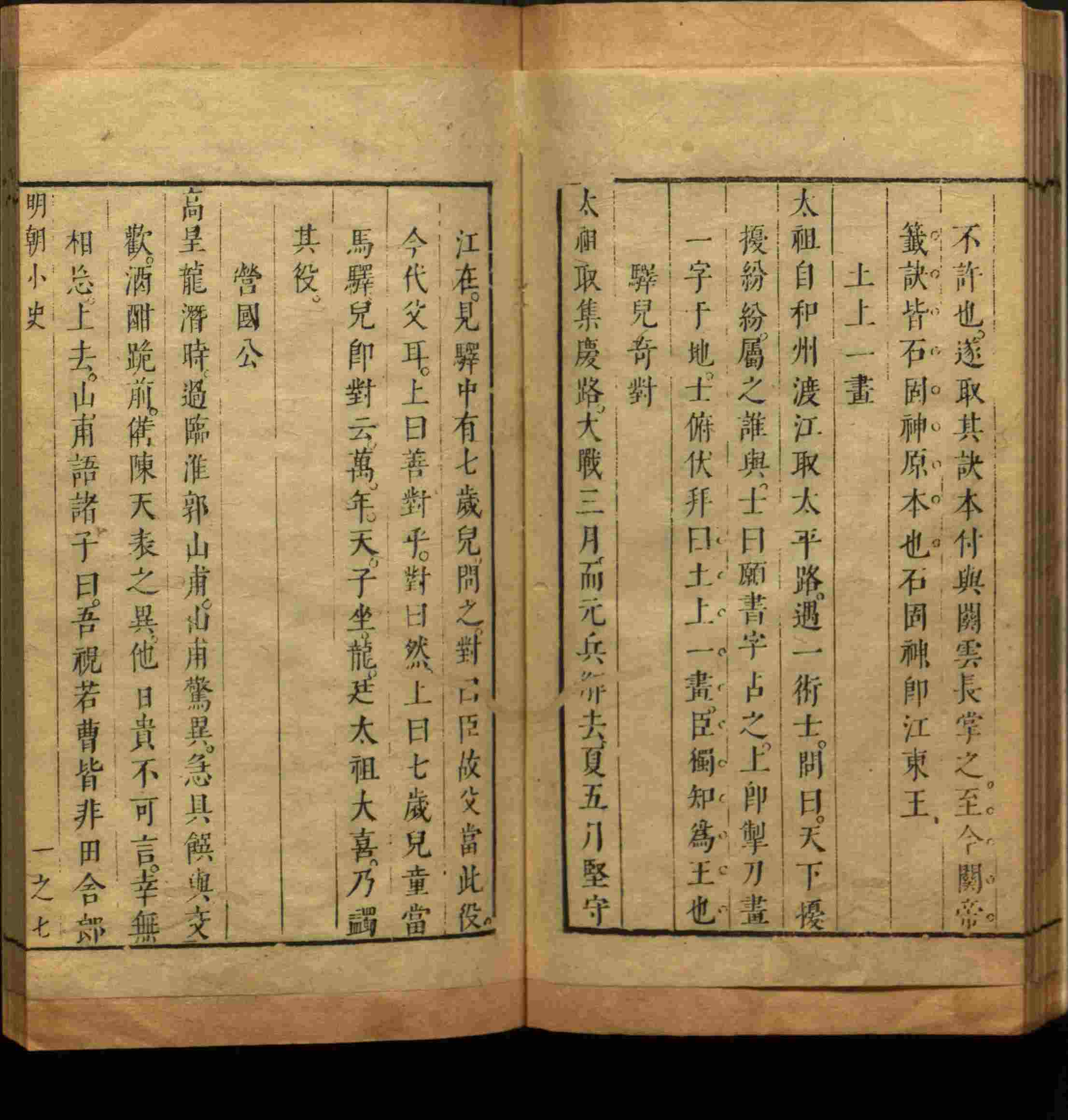 语文老师推荐的一年级练字帖大全练字是什么字帖啊
