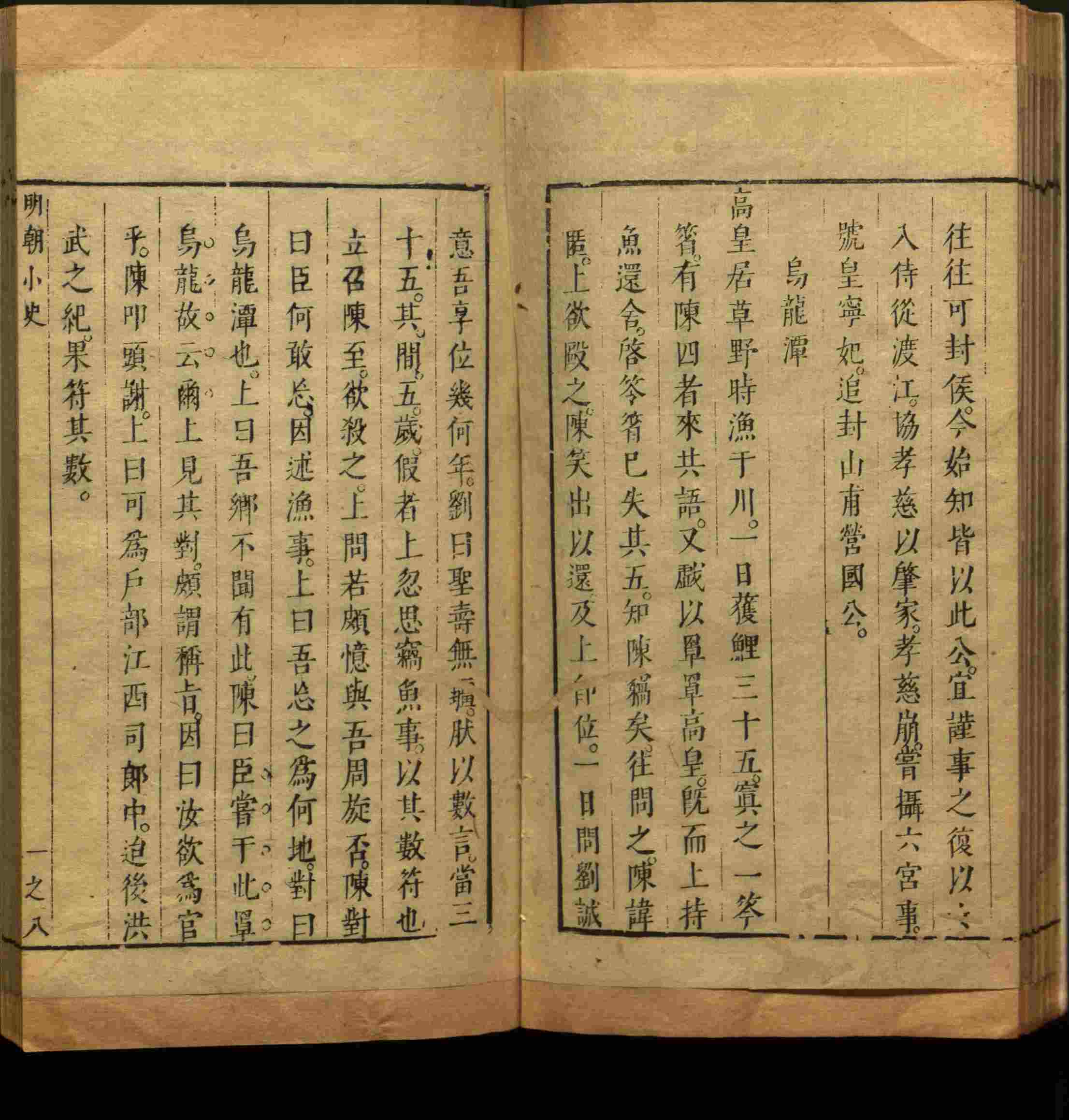 语文老师推荐的一年级练字帖大全练字是什么字帖啊