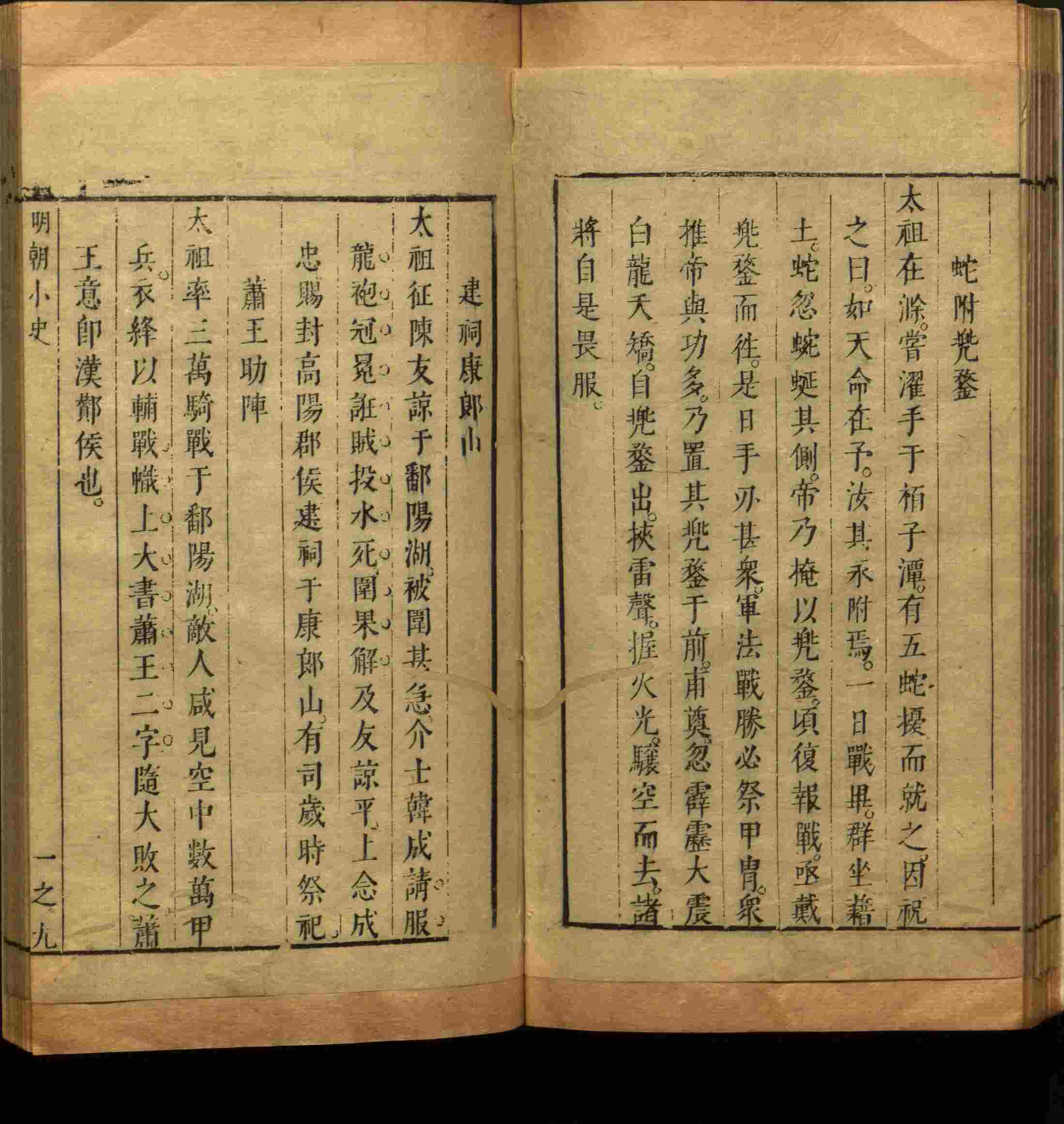 语文老师推荐的一年级练字帖大全练字是什么字帖啊