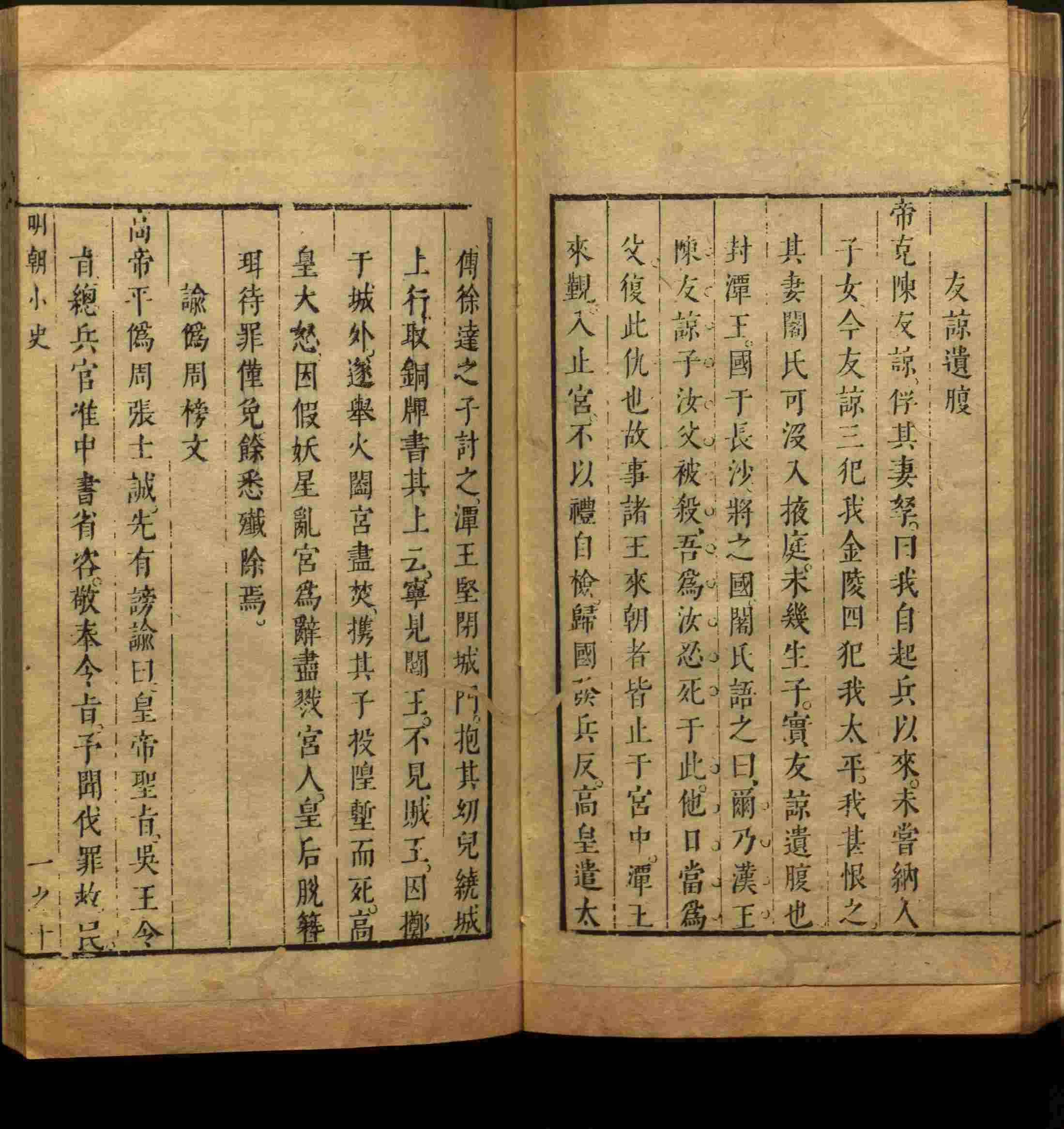 语文老师推荐的一年级练字帖大全练字是什么字帖啊