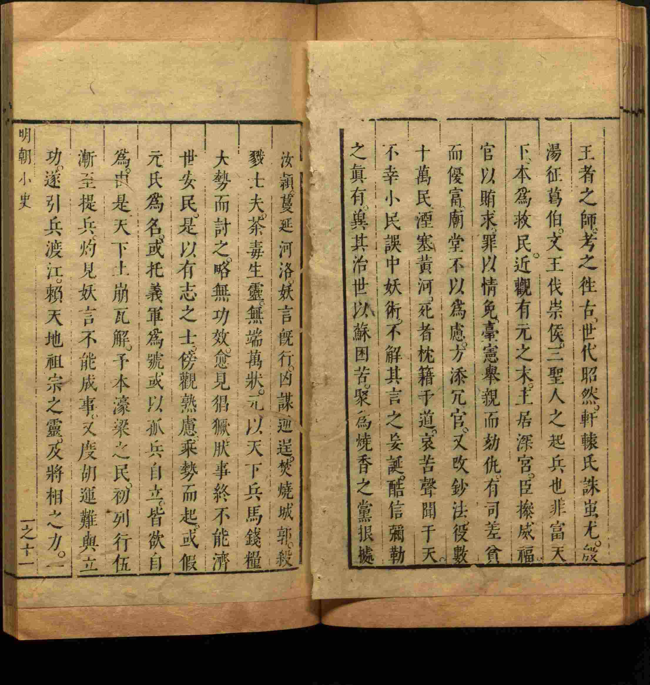 语文老师推荐的一年级练字帖大全练字是什么字帖啊