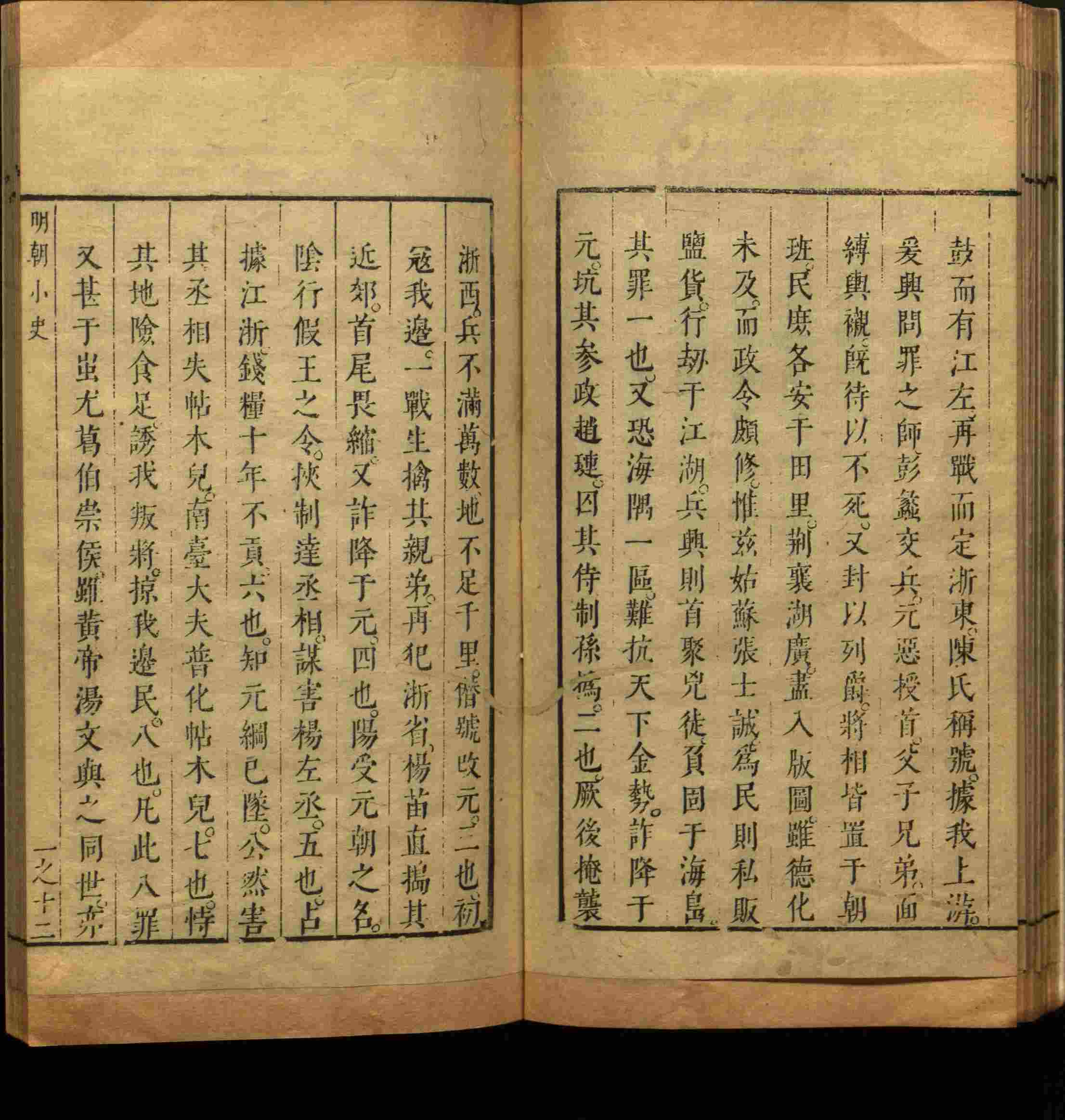 语文老师推荐的一年级练字帖大全练字是什么字帖啊